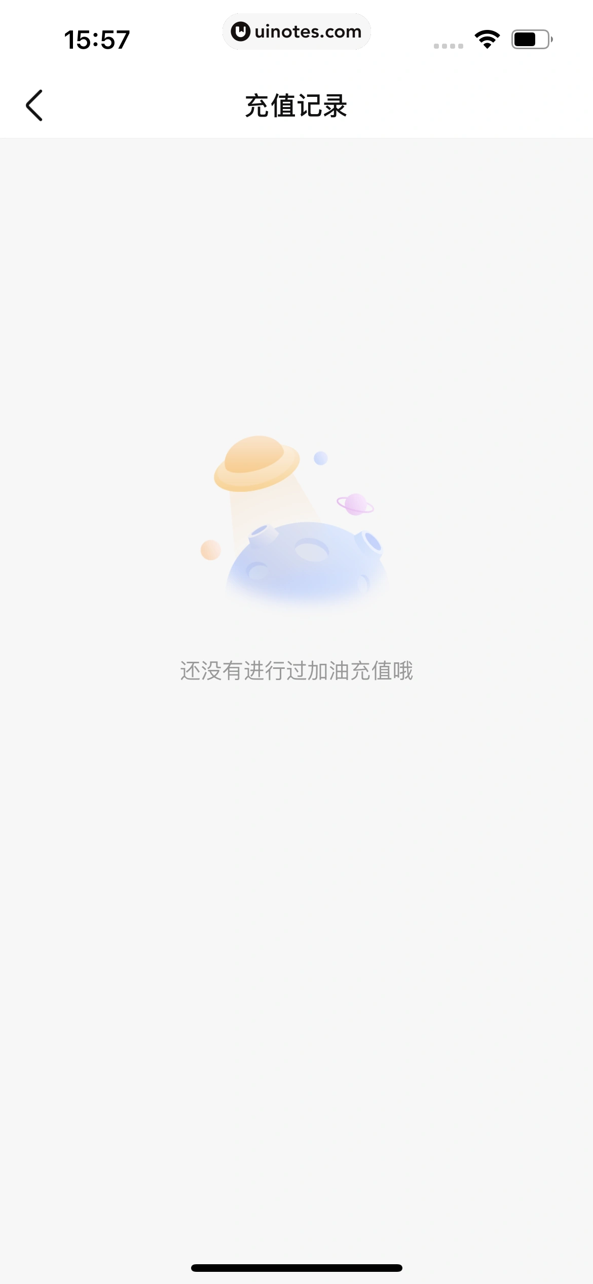 车点点 App 截图 081 - UI Notes