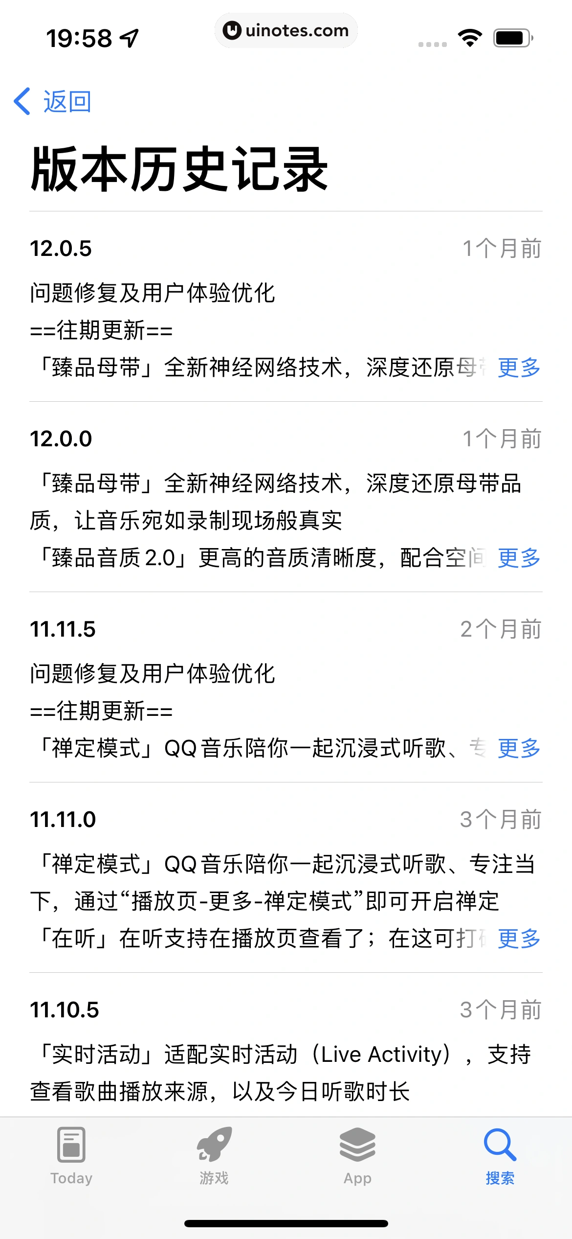 AppStore App 截图 080 - UI Notes
