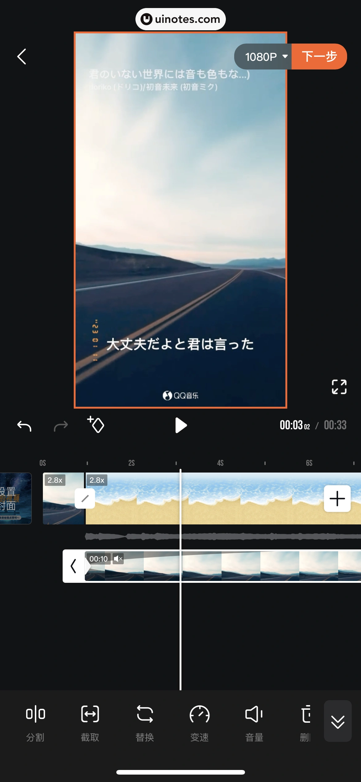 腾讯视频 App 截图 0817 - UI Notes