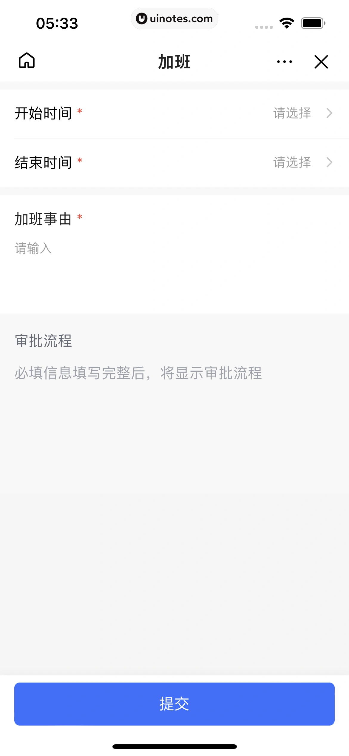飞书 App 截图 146 - UI Notes
