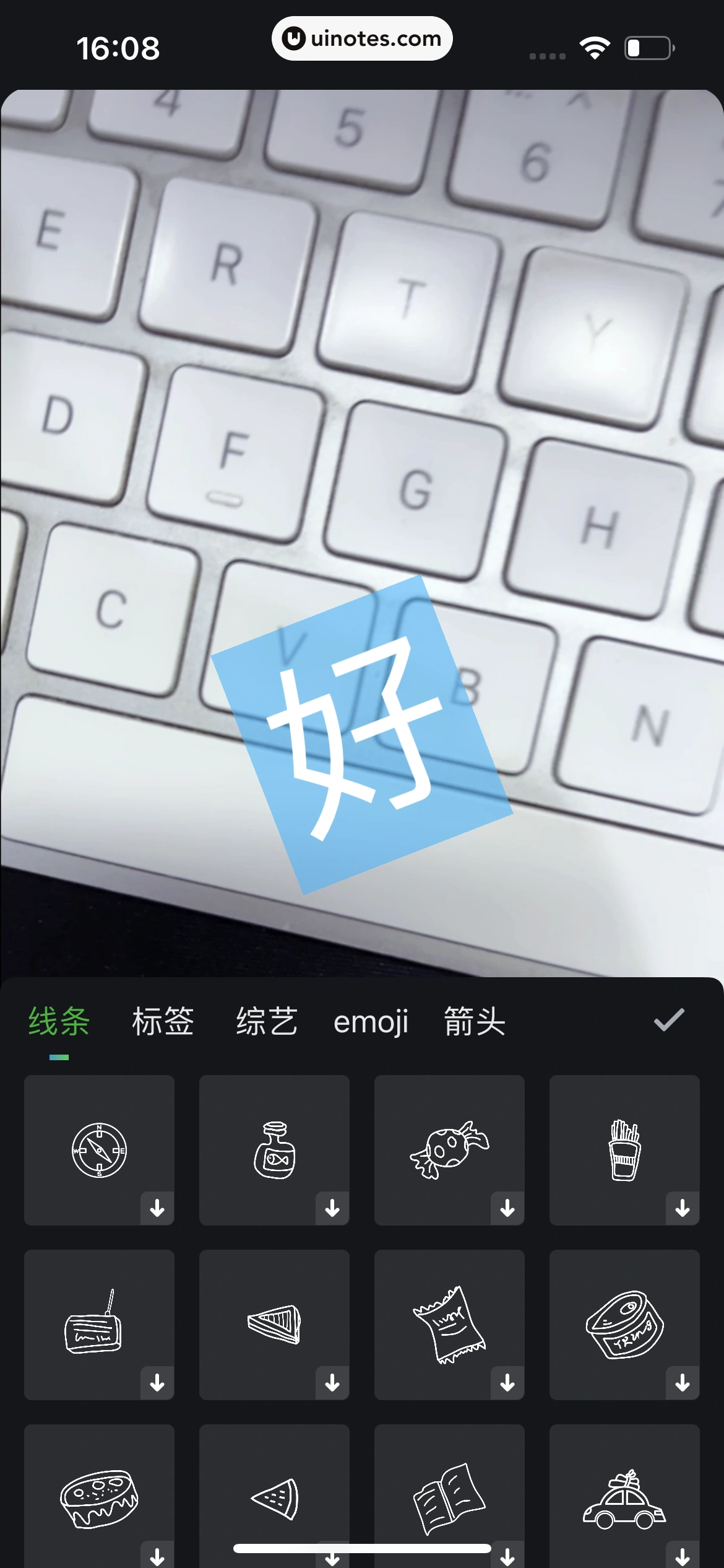 爱奇艺 App 截图 502 - UI Notes