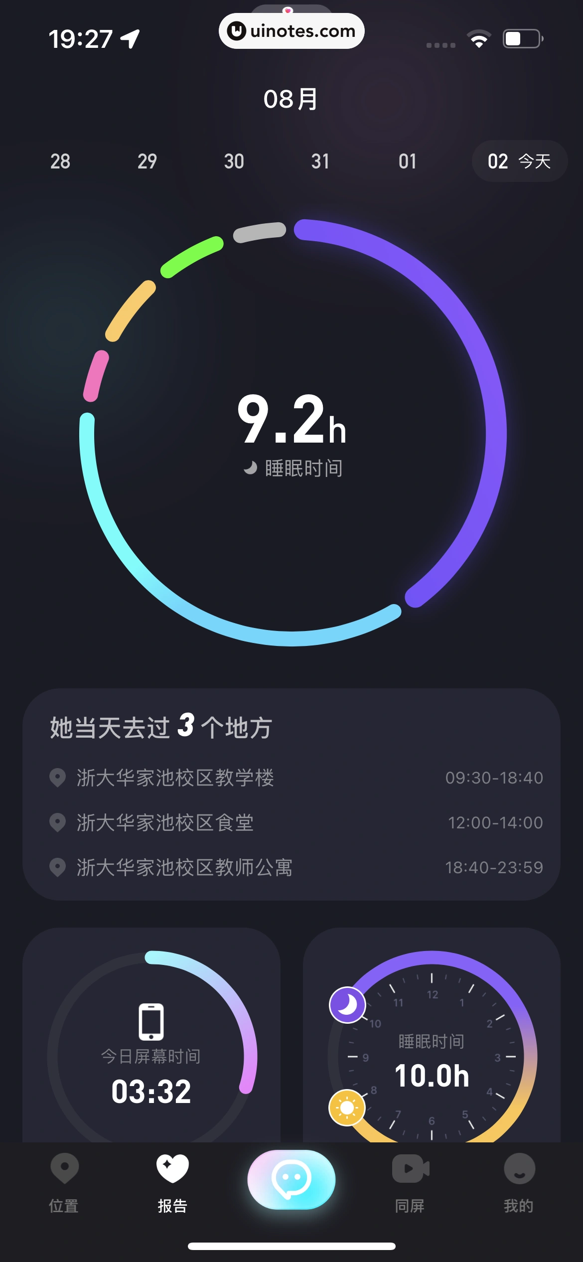 Bind App 截图 028 - UI Notes