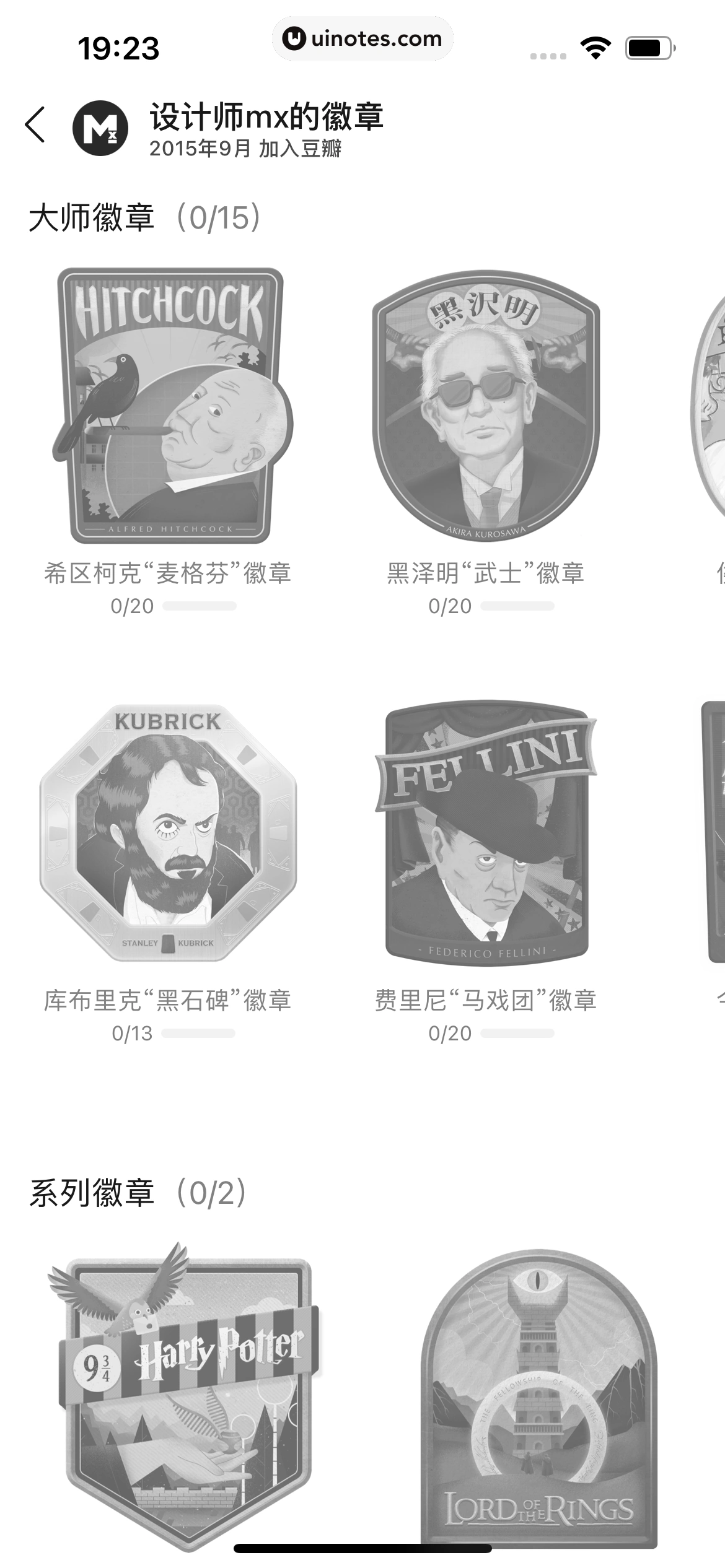 豆瓣 App 截图 411 - UI Notes