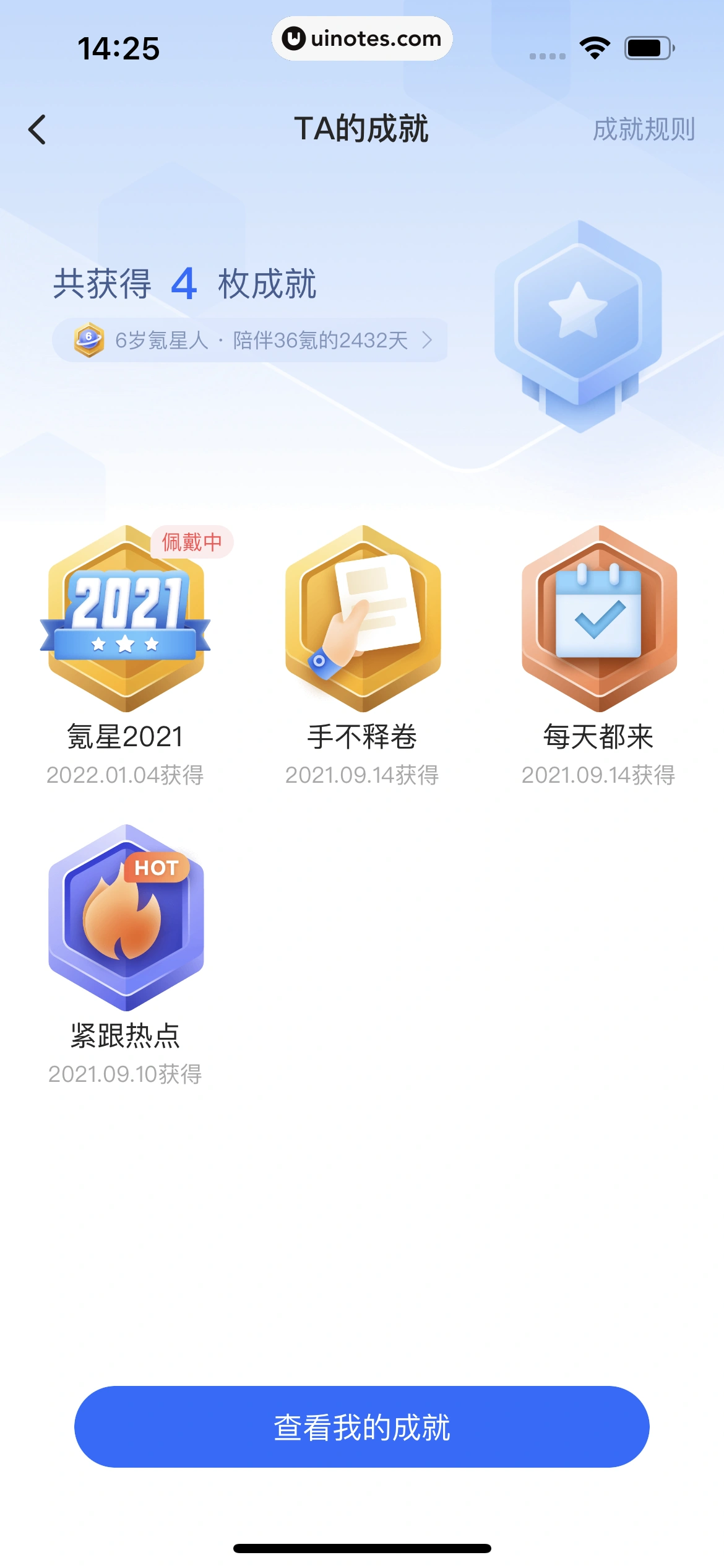 36氪 App 截图 030 - UI Notes