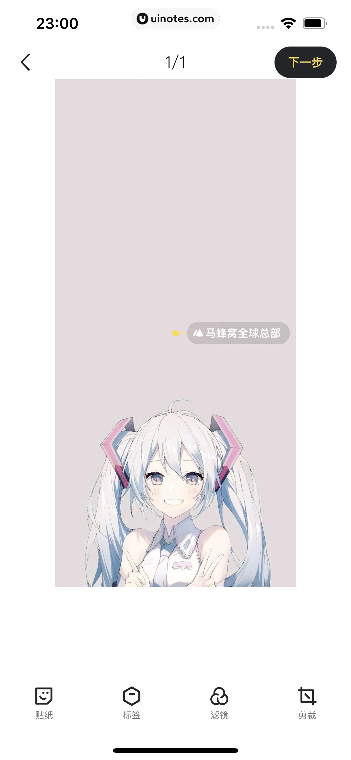 马蜂窝 App 截图 137 - UI Notes