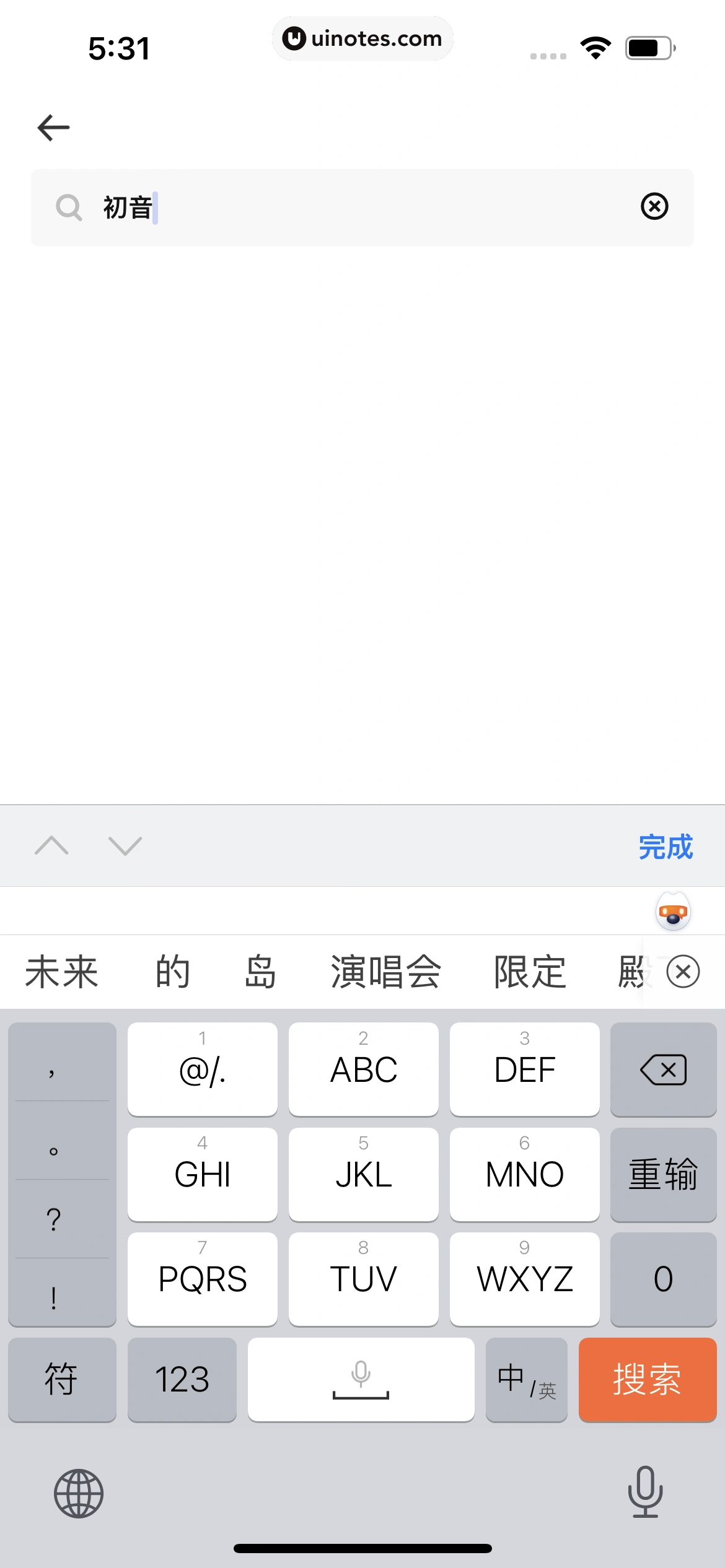 友啥 App 截图 047 - UI Notes