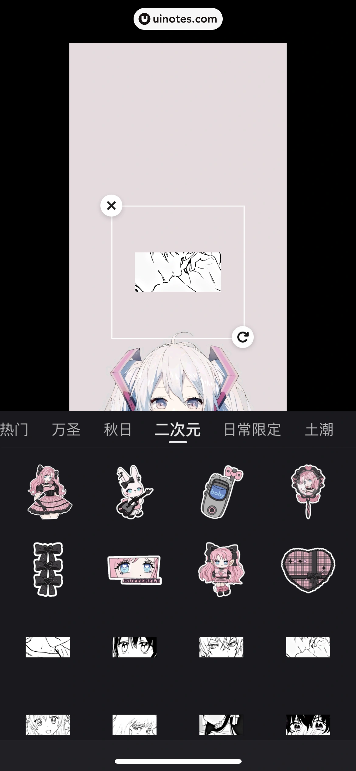 快手 App 截图 273 - UI Notes