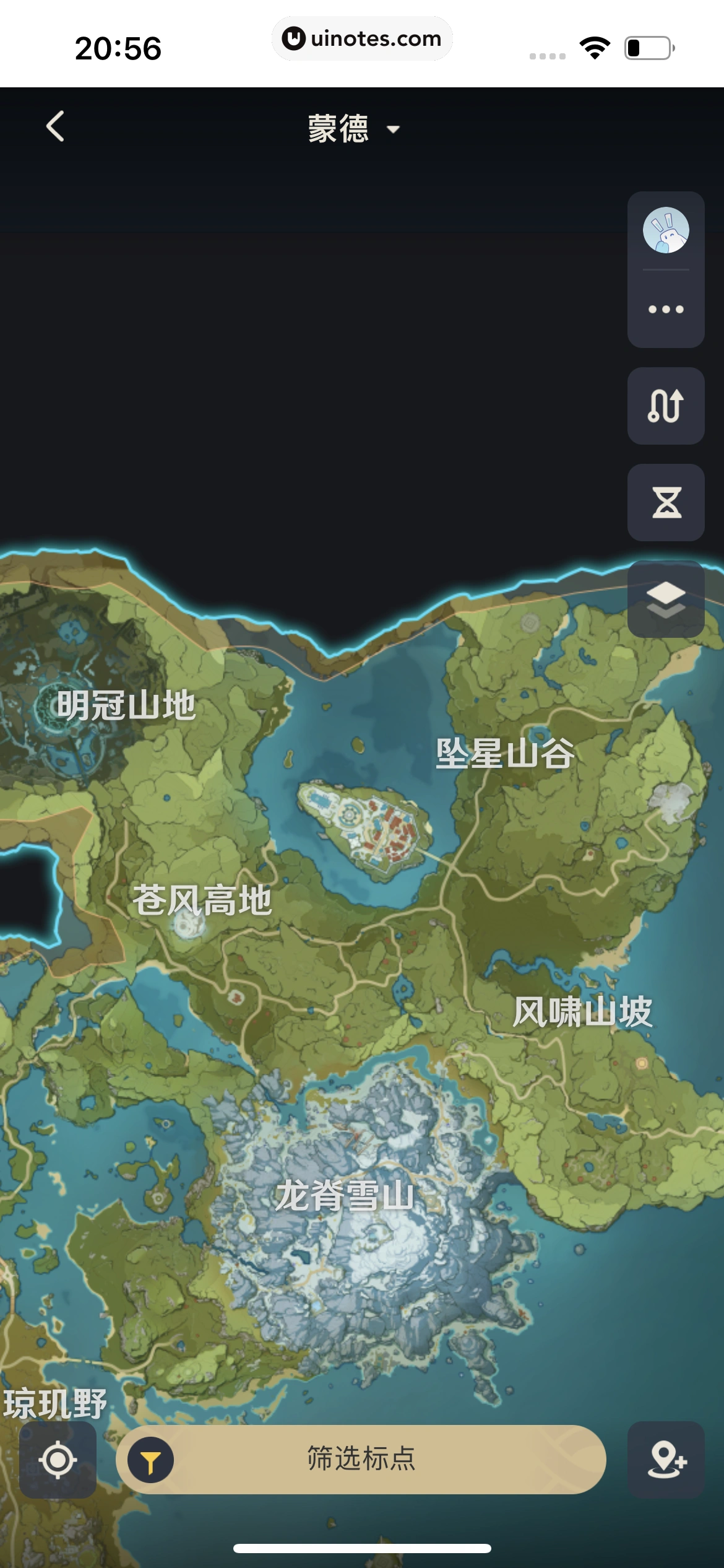 米游社 App 截图 320 - UI Notes