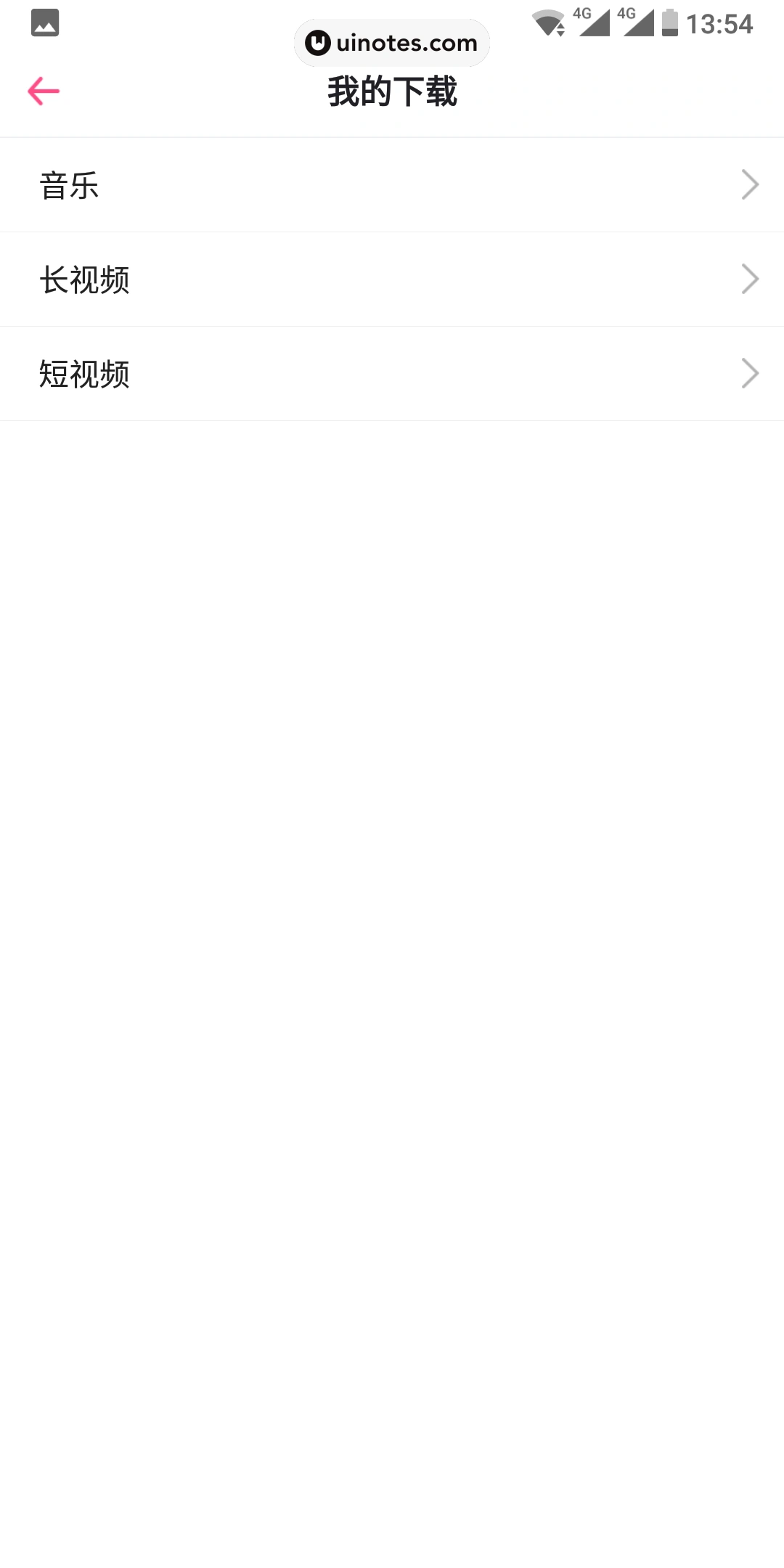 第一弹 App 截图 040 - UI Notes