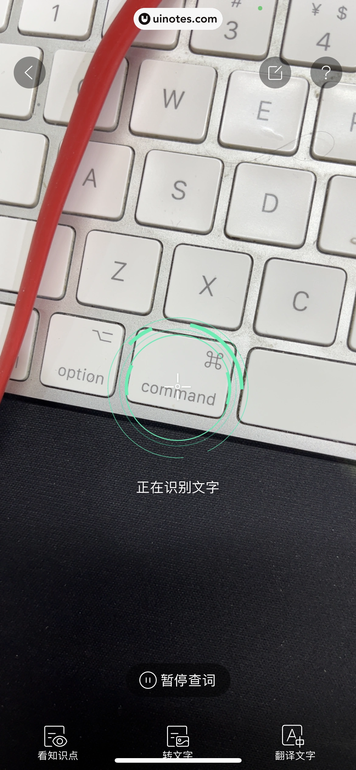 百度文库 App 截图 086 - UI Notes