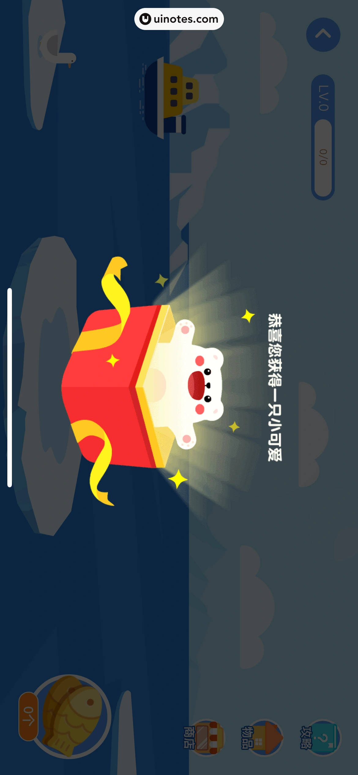 作业帮 App 截图 731 - UI Notes