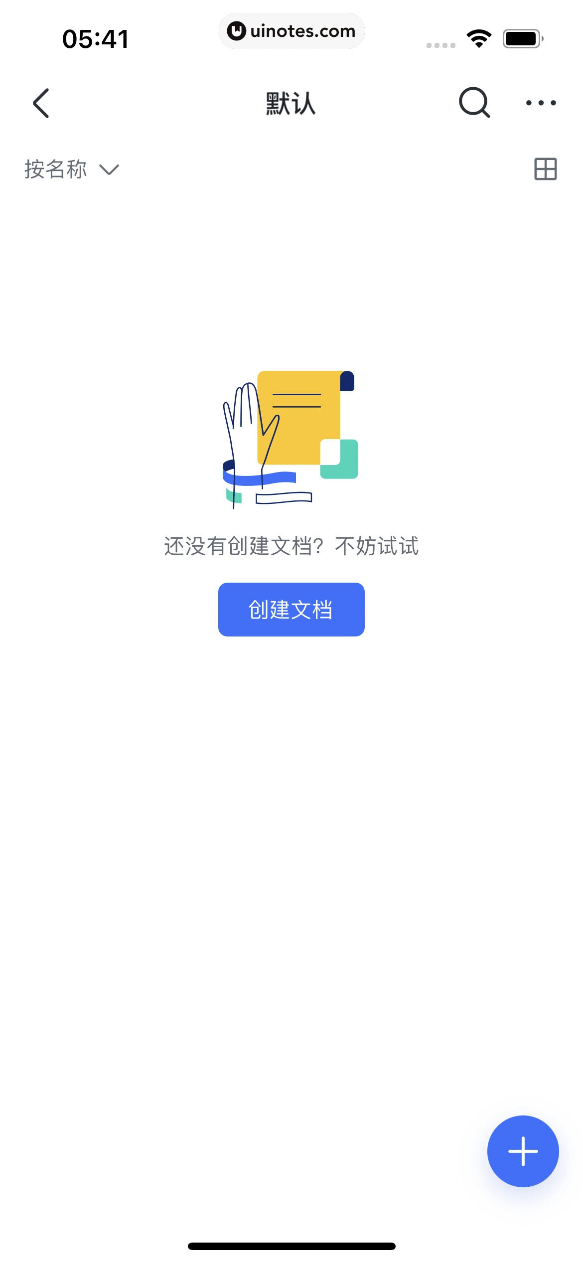 飞书 App 截图 208 - UI Notes