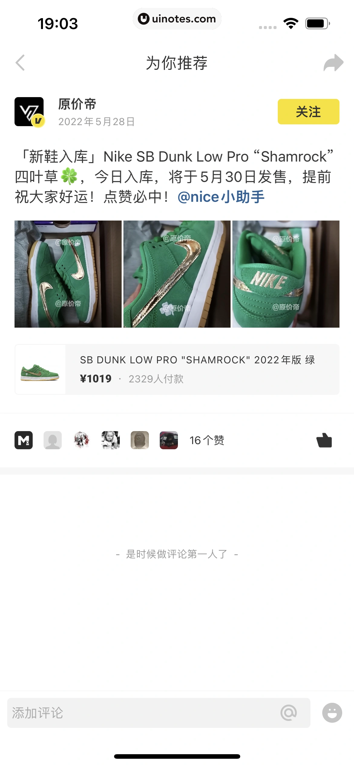 nice App 截图 089 - UI Notes