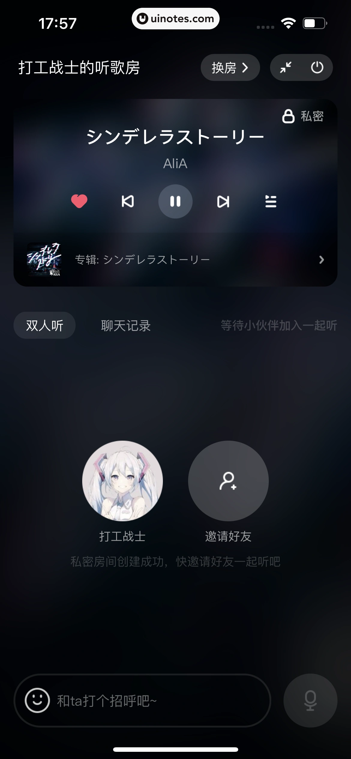 酷狗音乐 App 截图 166 - UI Notes