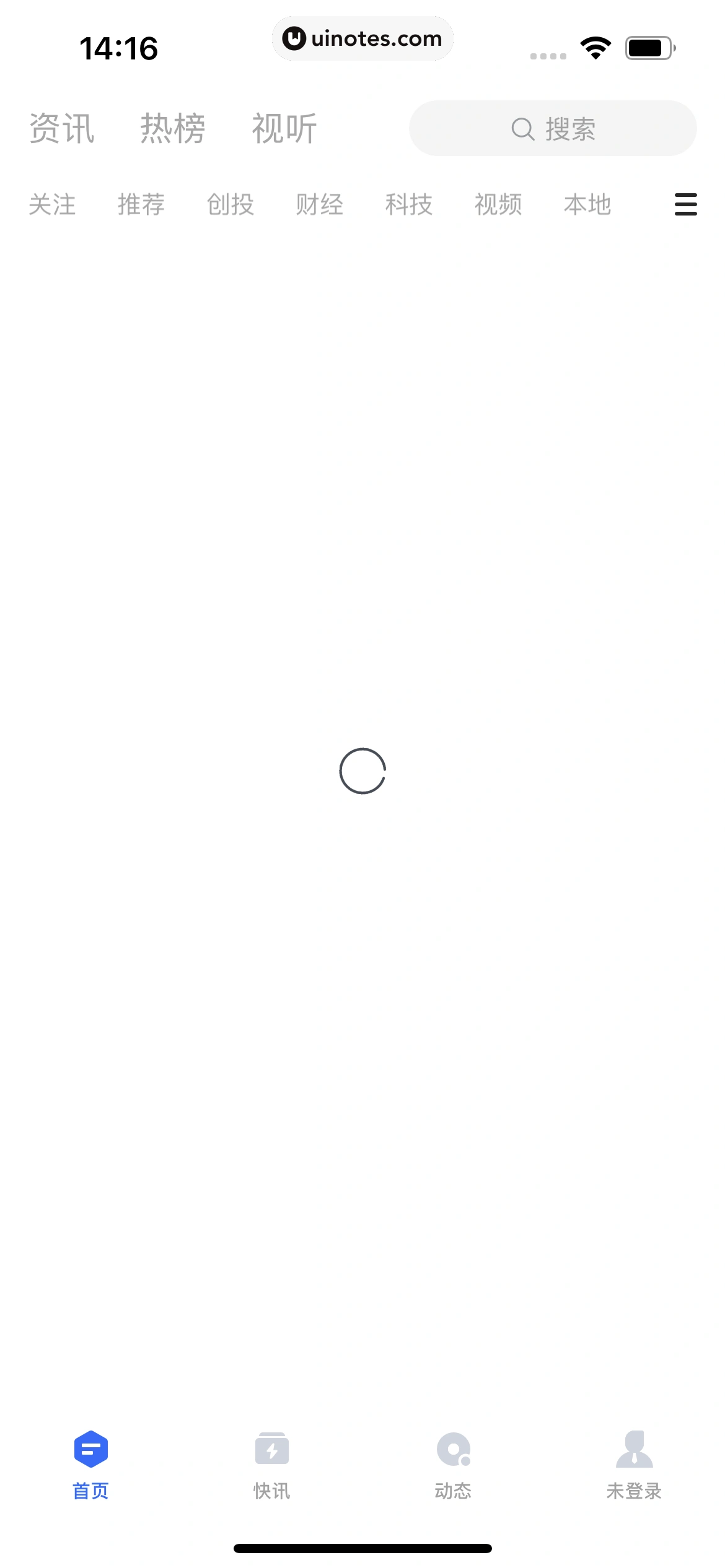 36氪 App 截图 010 - UI Notes