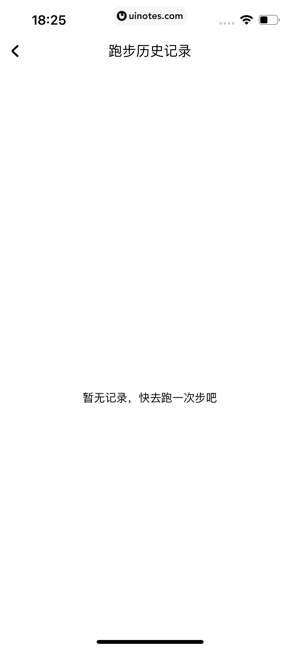 酷狗音乐 App 截图 405 - UI Notes