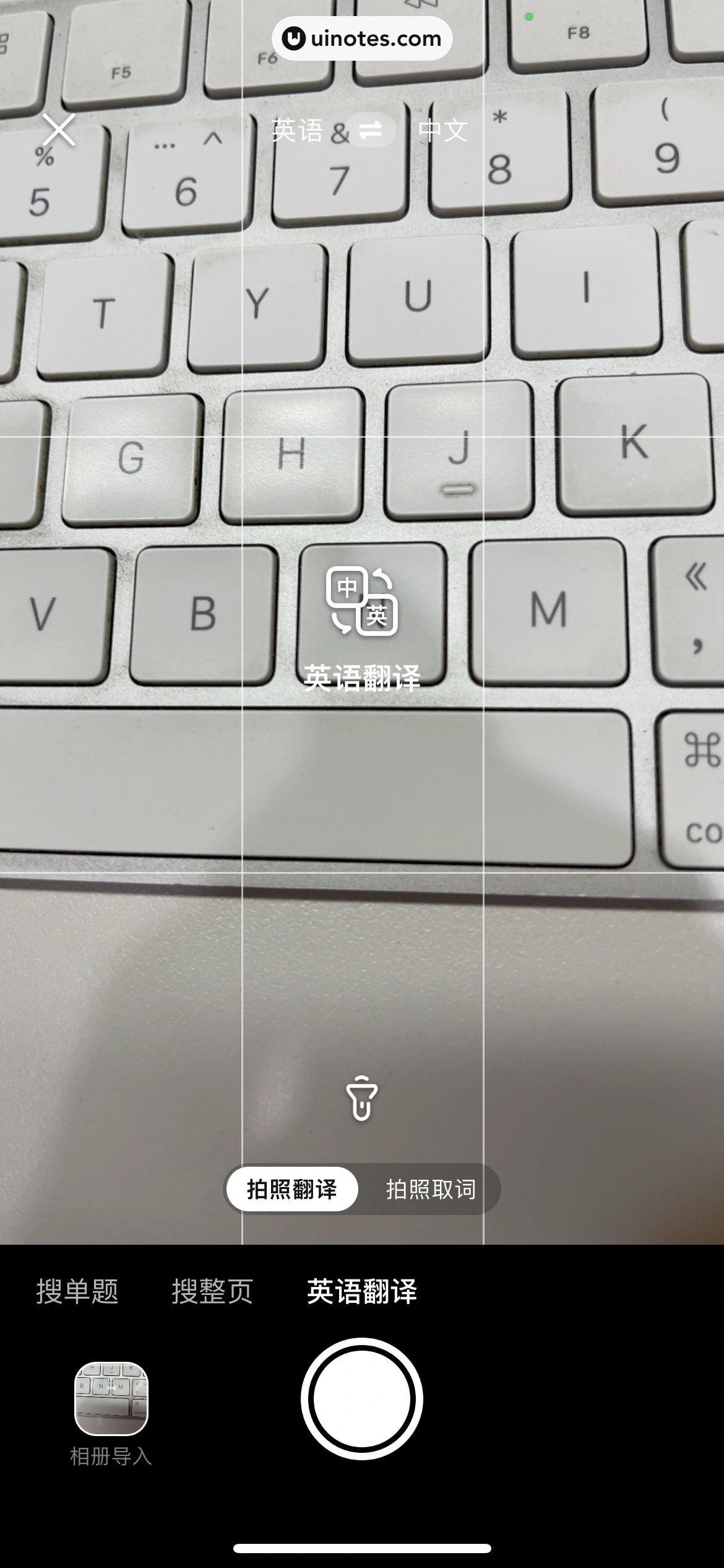 作业帮 App 截图 069 - UI Notes