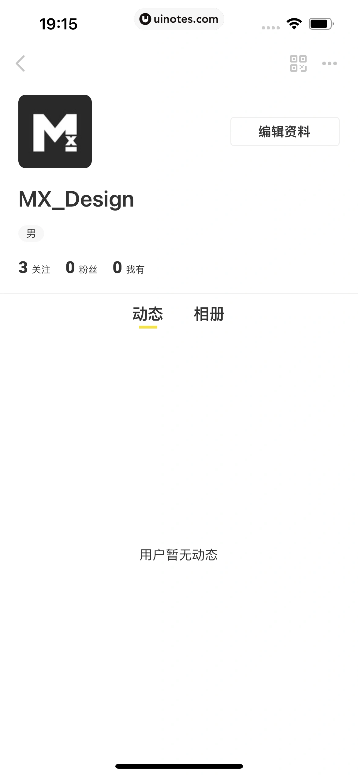 nice App 截图 187 - UI Notes