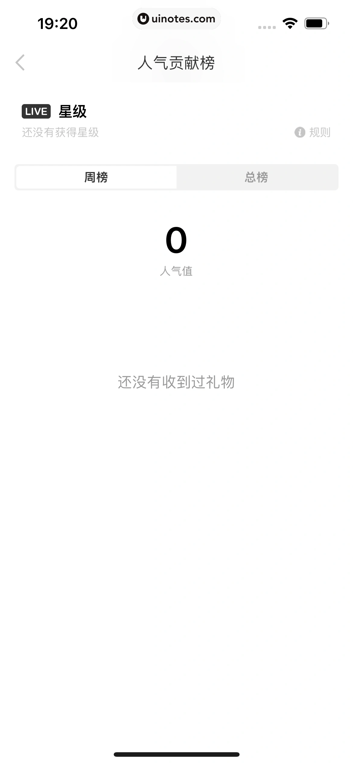 nice App 截图 242 - UI Notes
