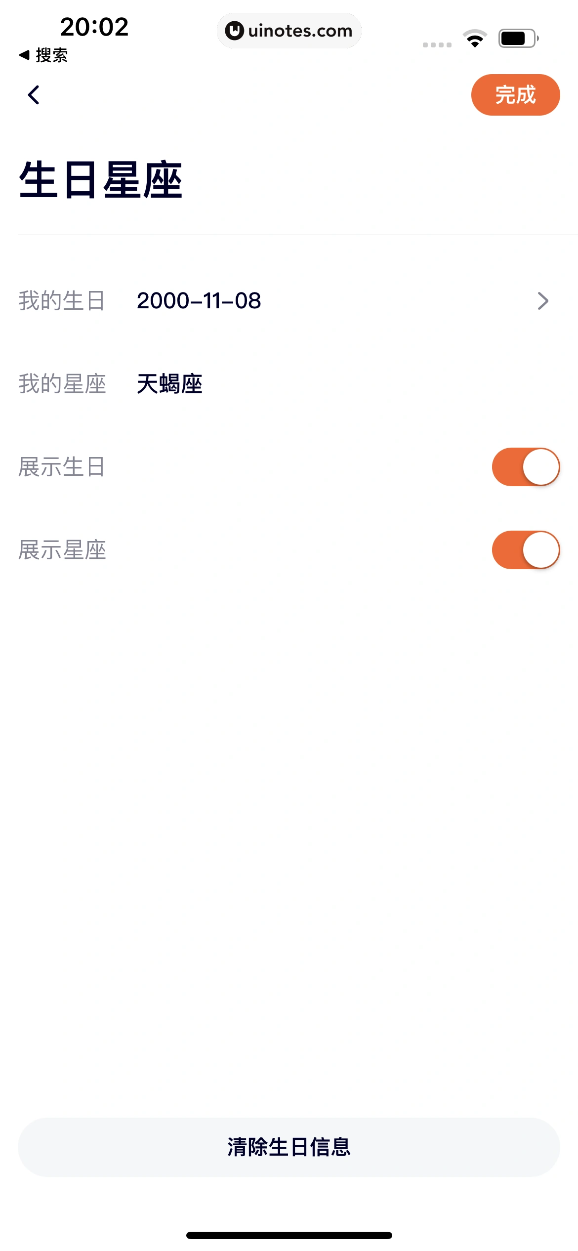 腾讯视频 App 截图 1159 - UI Notes