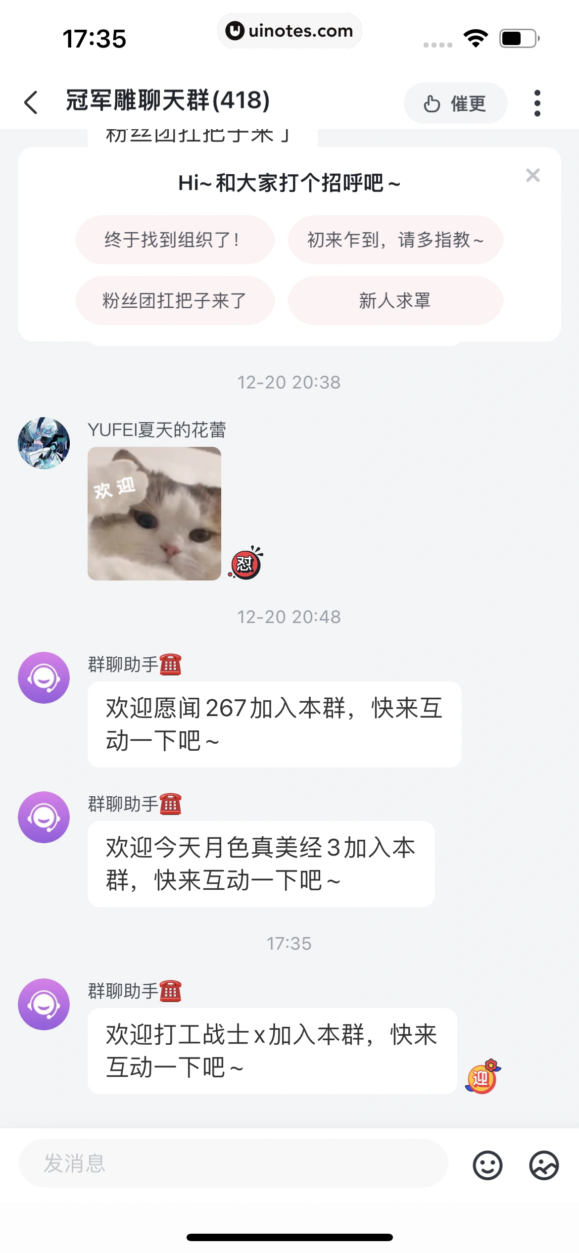 爱奇艺随刻 App 截图 187 - UI Notes