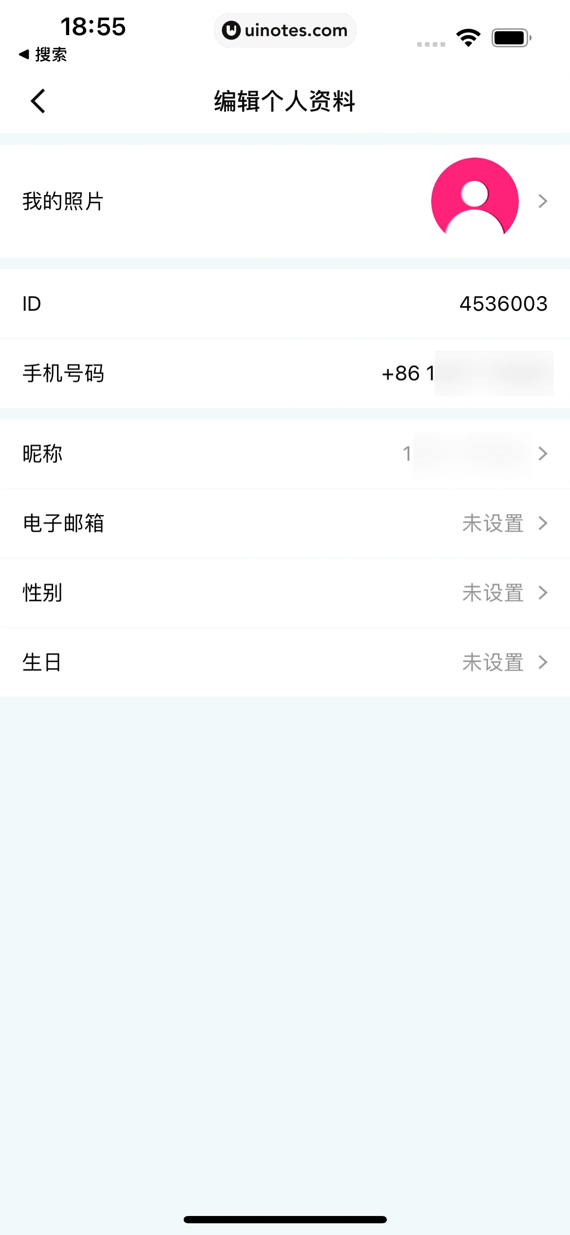叮当魔盒 App 截图 119 - UI Notes