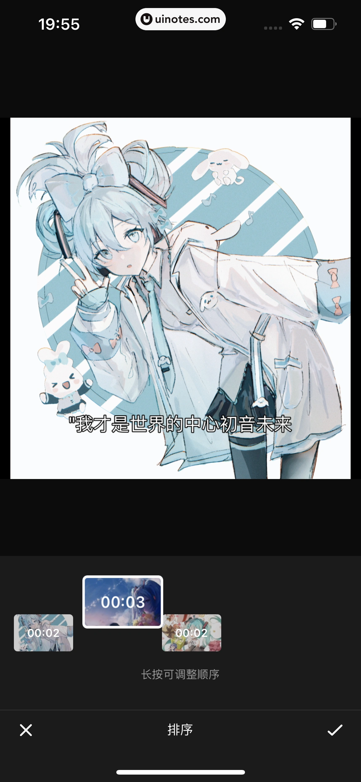 哔哩哔哩 App 截图 0985 - UI Notes