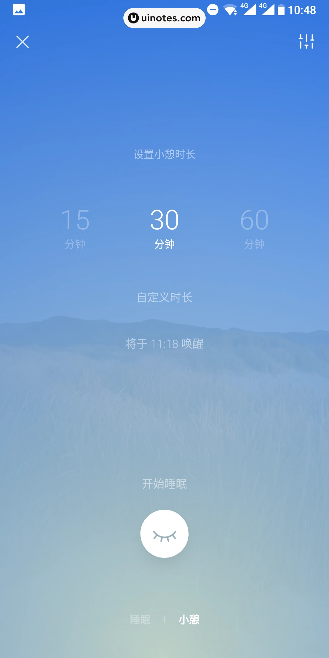 潮汐 App 截图 024 - UI Notes