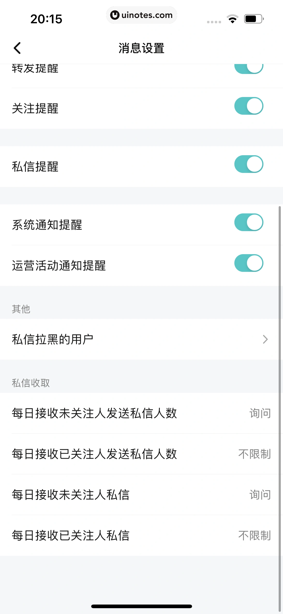 腾讯视频 App 截图 1294 - UI Notes