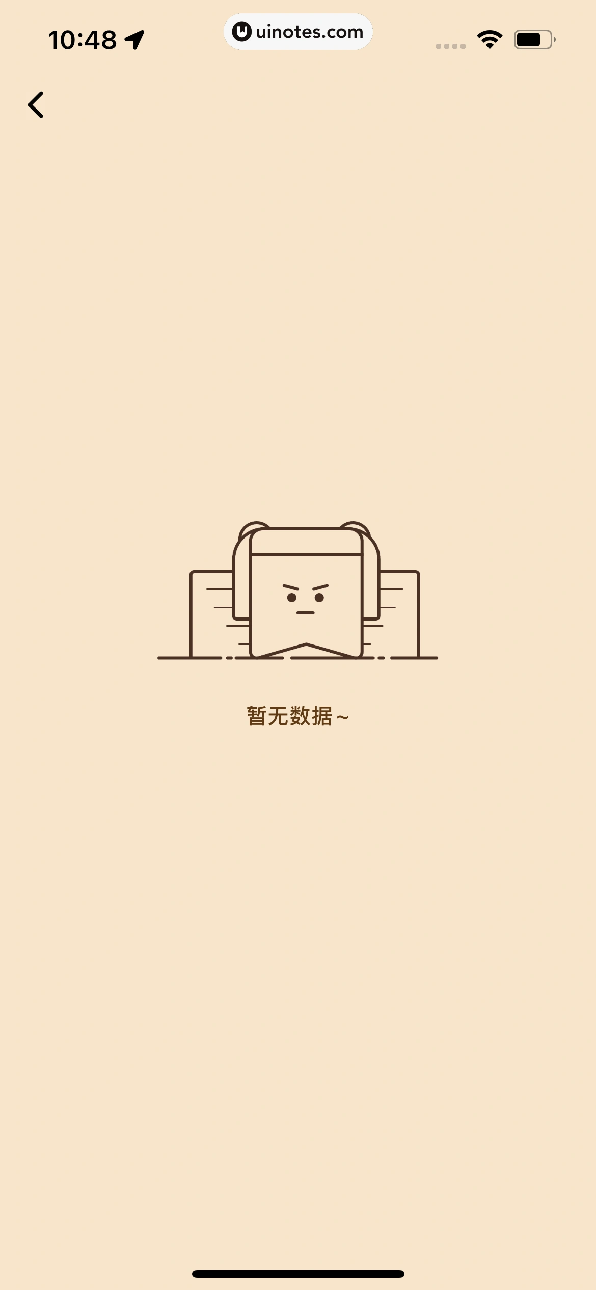 幸识 App 截图 084 - UI Notes