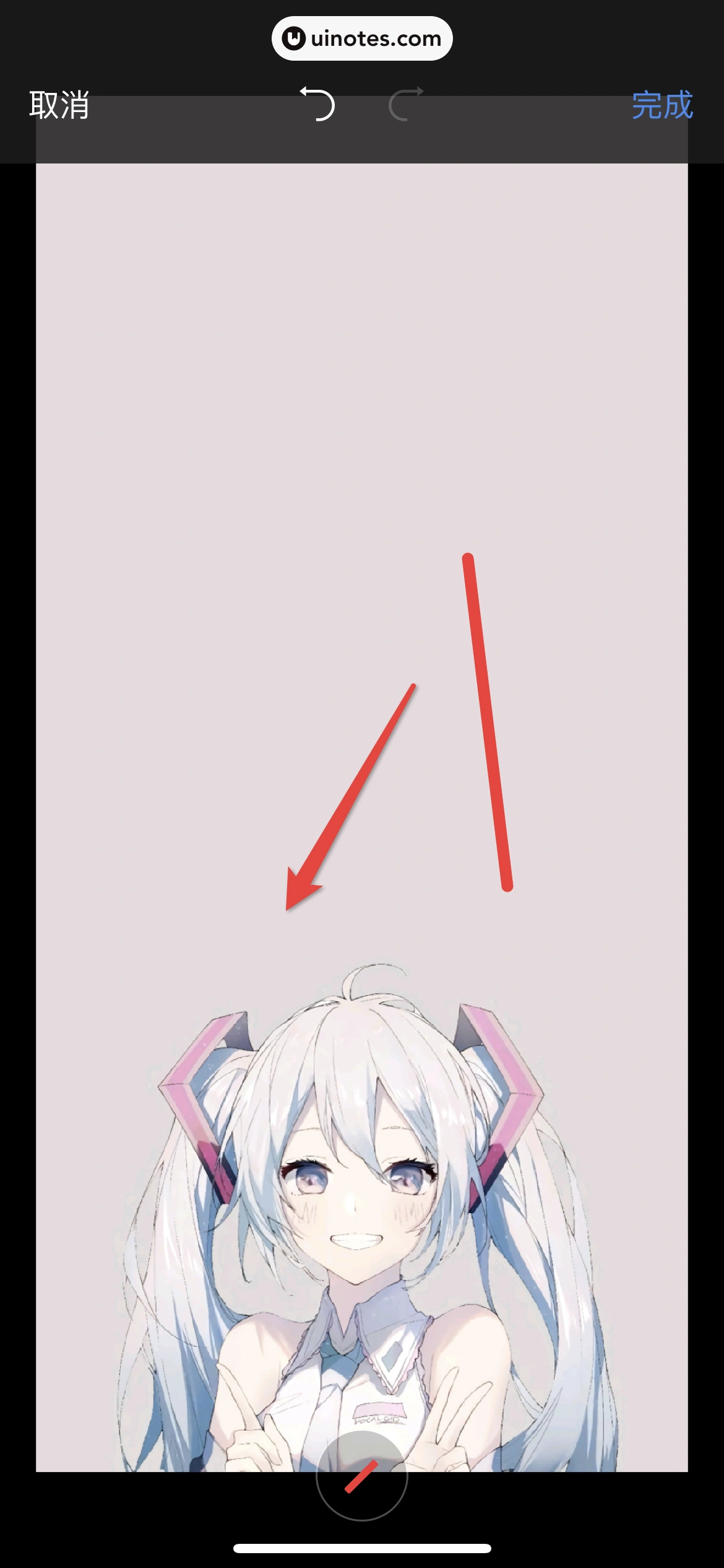 QQ邮箱 App 截图 111 - UI Notes