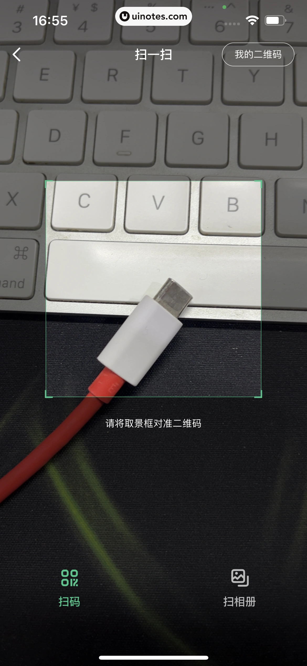 Keep App 截图 021 - UI Notes