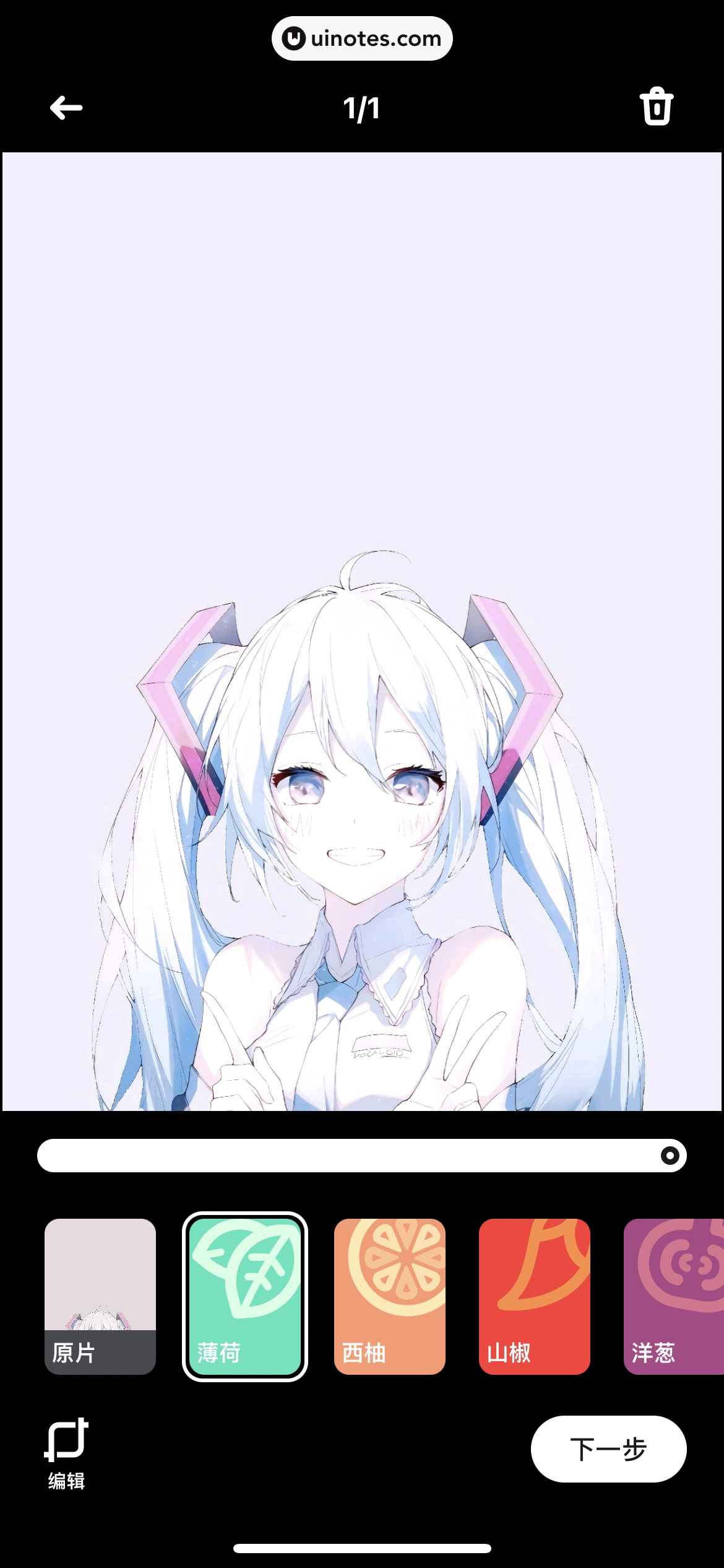 吃货笔记 App 截图 053 - UI Notes