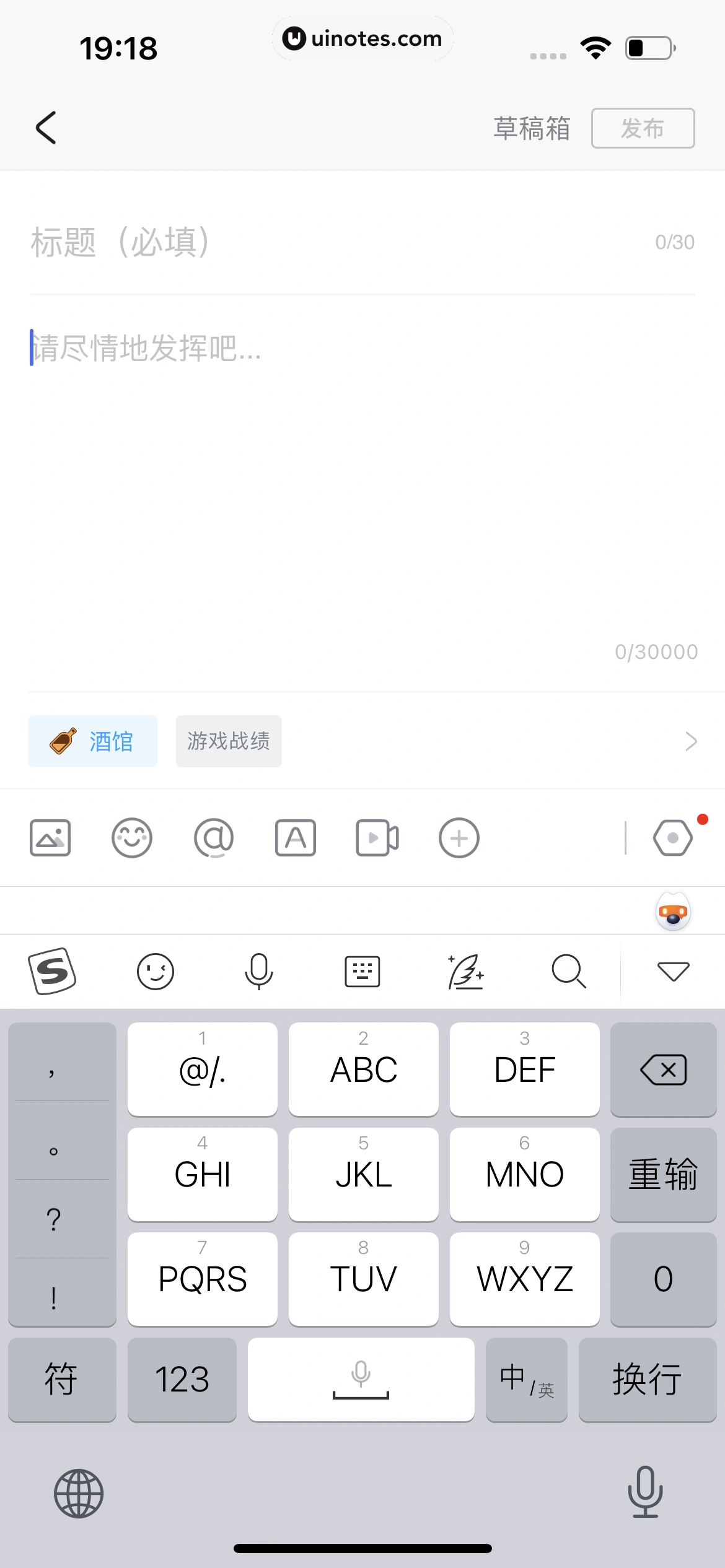 米游社 App 截图 163 - UI Notes