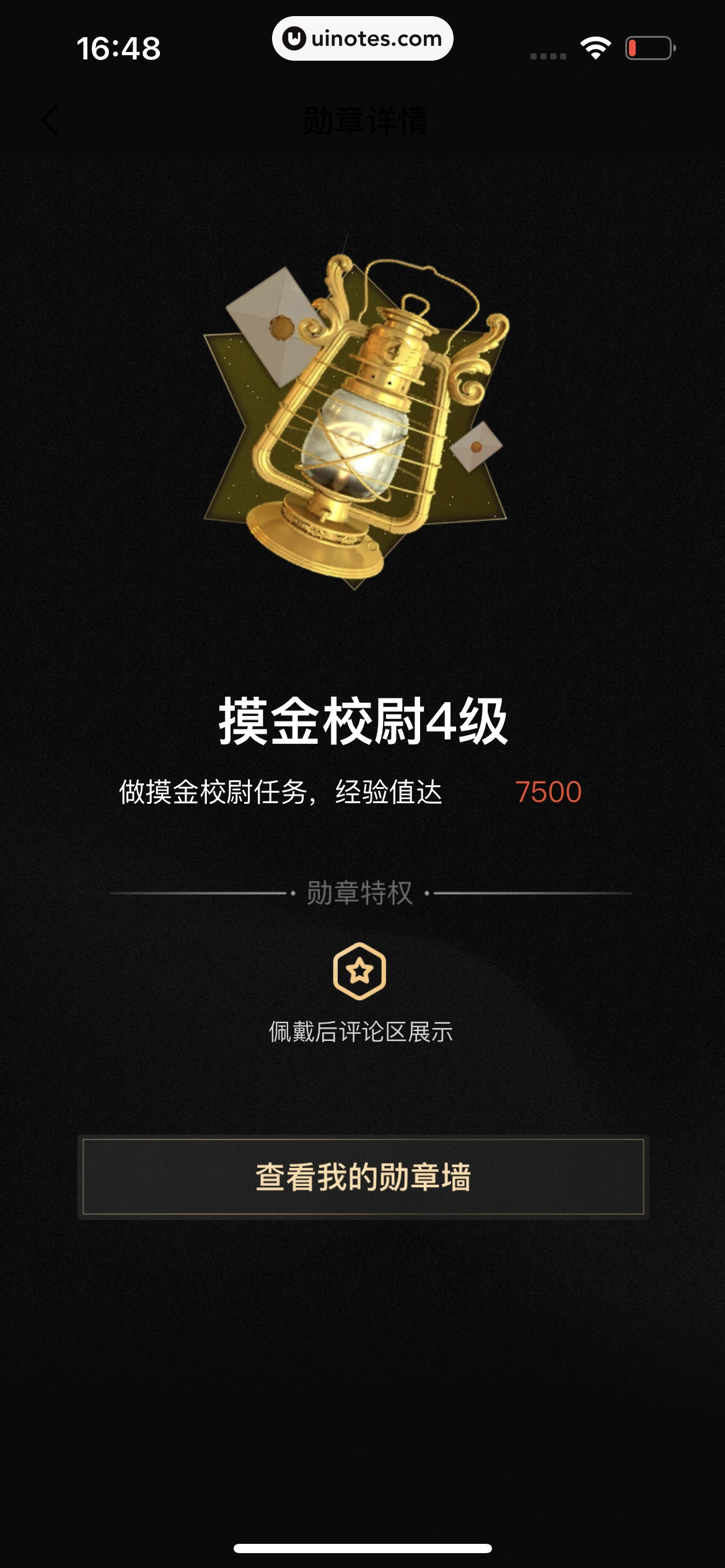 爱奇艺 App 截图 722 - UI Notes