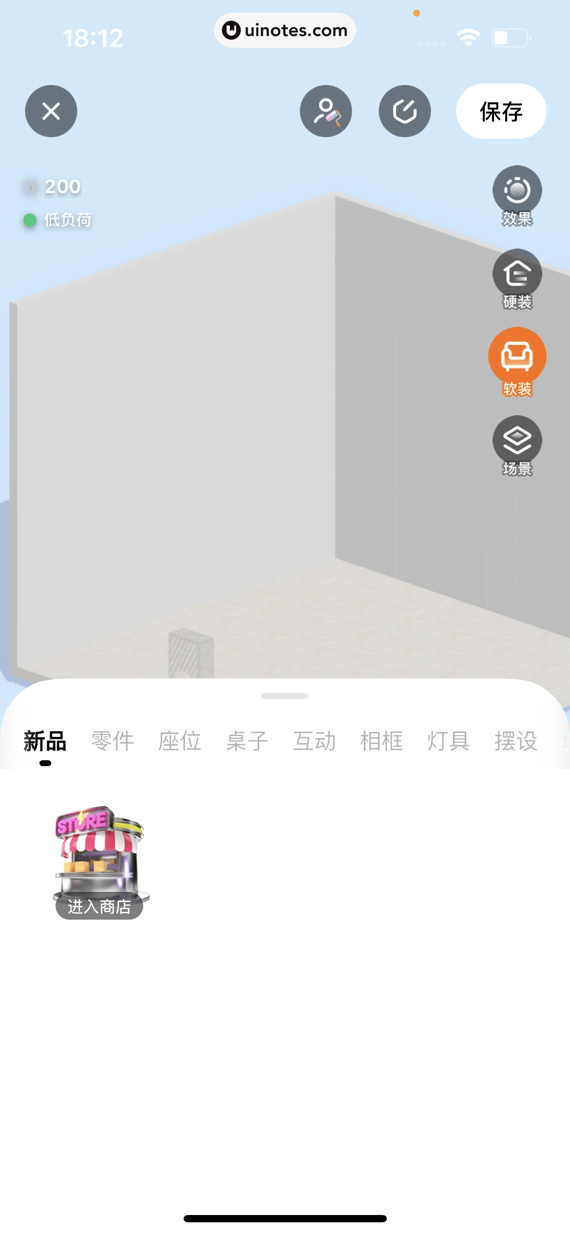 T次元 App 截图 311 - UI Notes