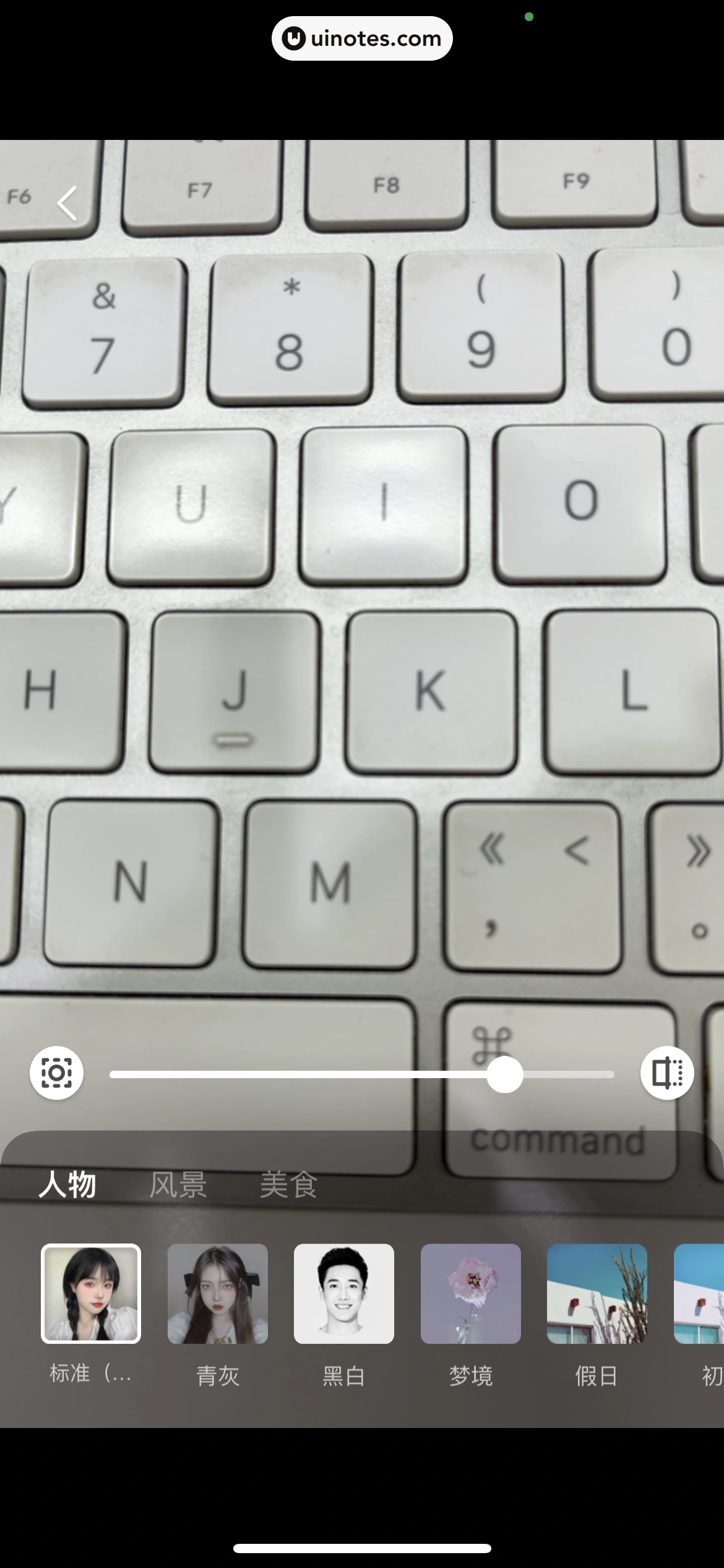 腾讯视频 App 截图 0903 - UI Notes