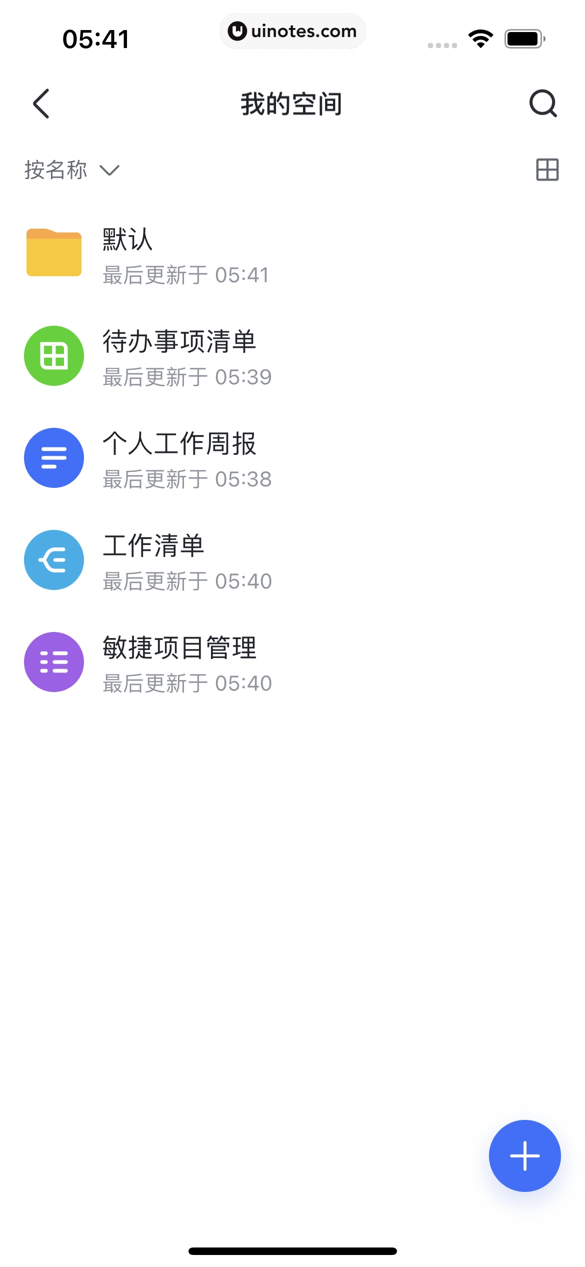 飞书 App 截图 214 - UI Notes