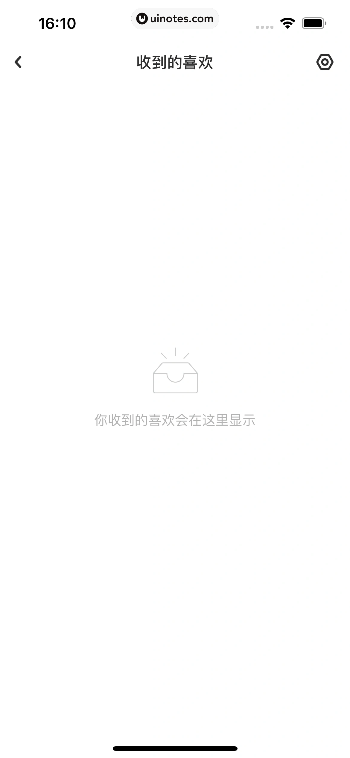 网易LOFTER App 截图 295 - UI Notes