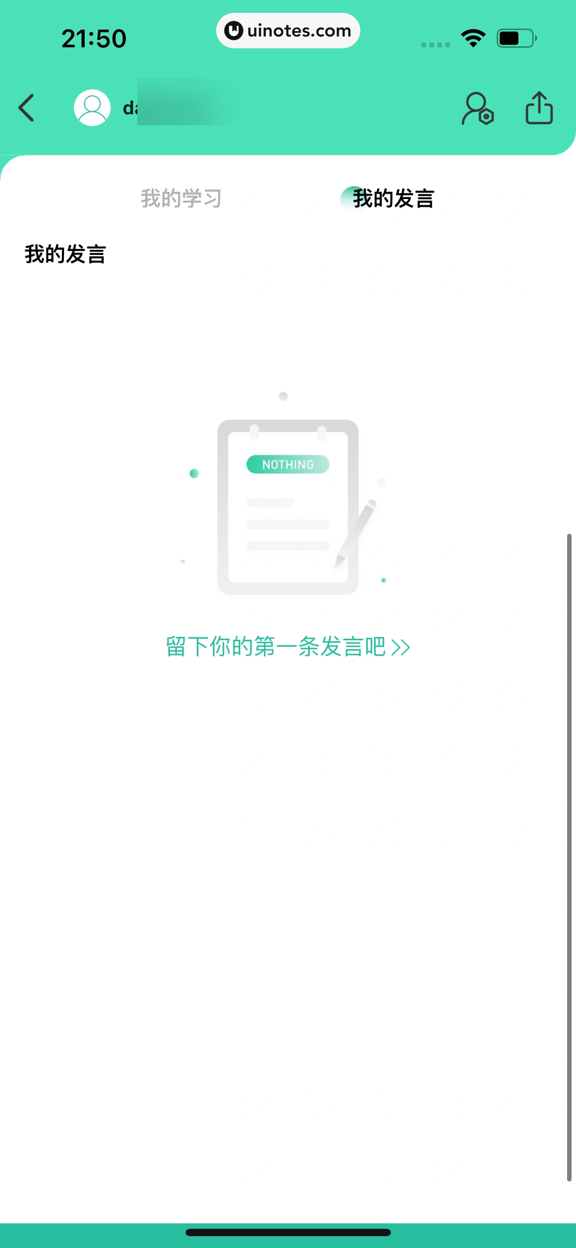 扇贝单词英语版 App 截图 264 - UI Notes
