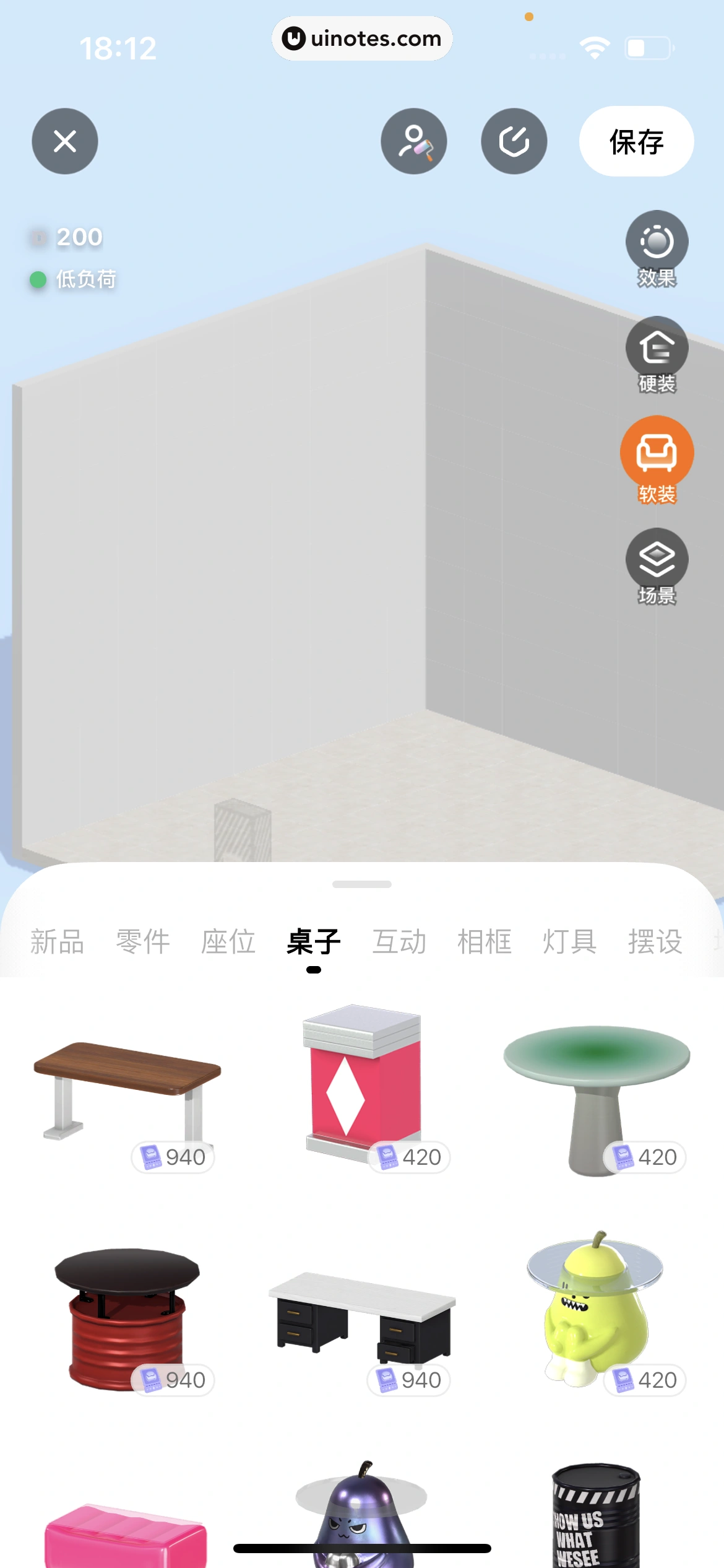 T次元 App 截图 314 - UI Notes