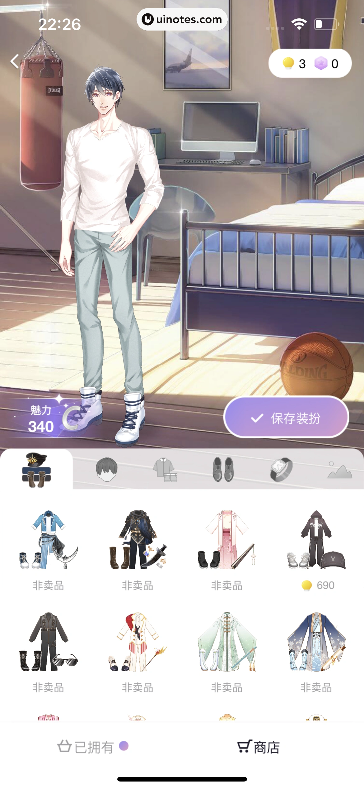 微光 App 截图 261 - UI Notes