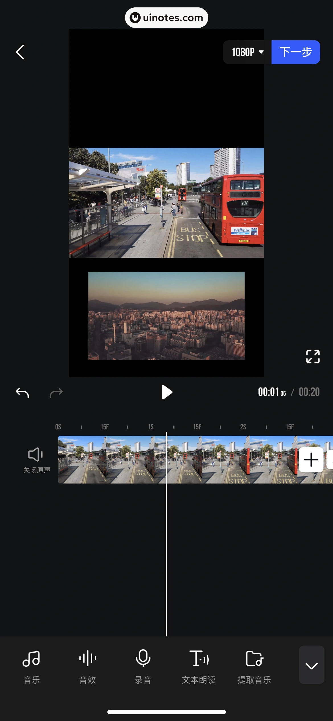腾讯体育 App 截图 258 - UI Notes