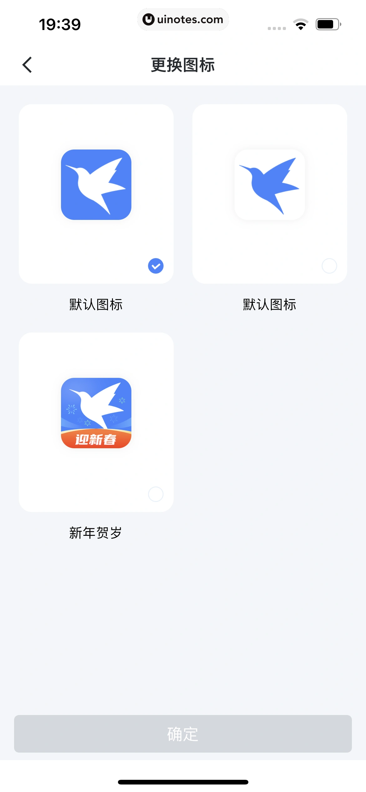 迅雷 App 截图 231 - UI Notes