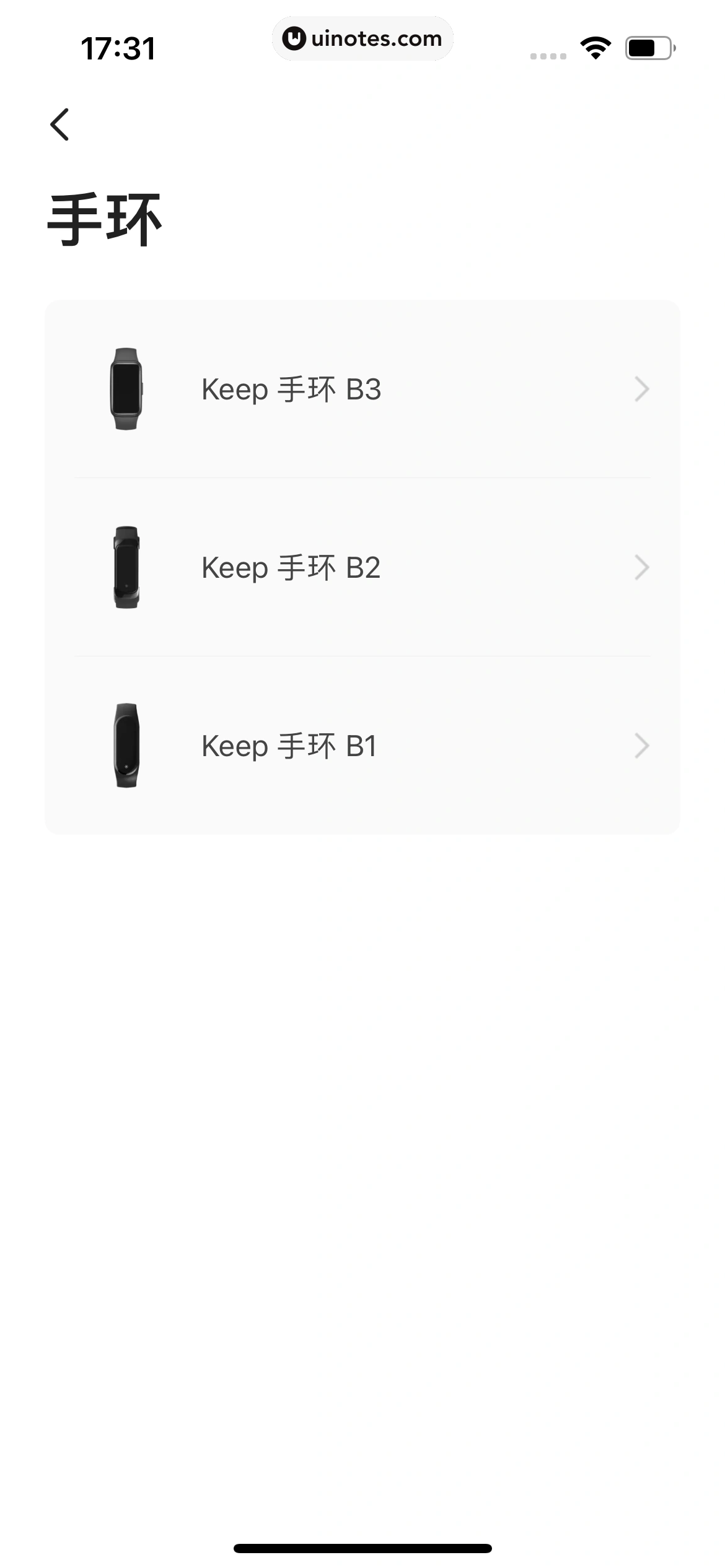 Keep App 截图 323 - UI Notes