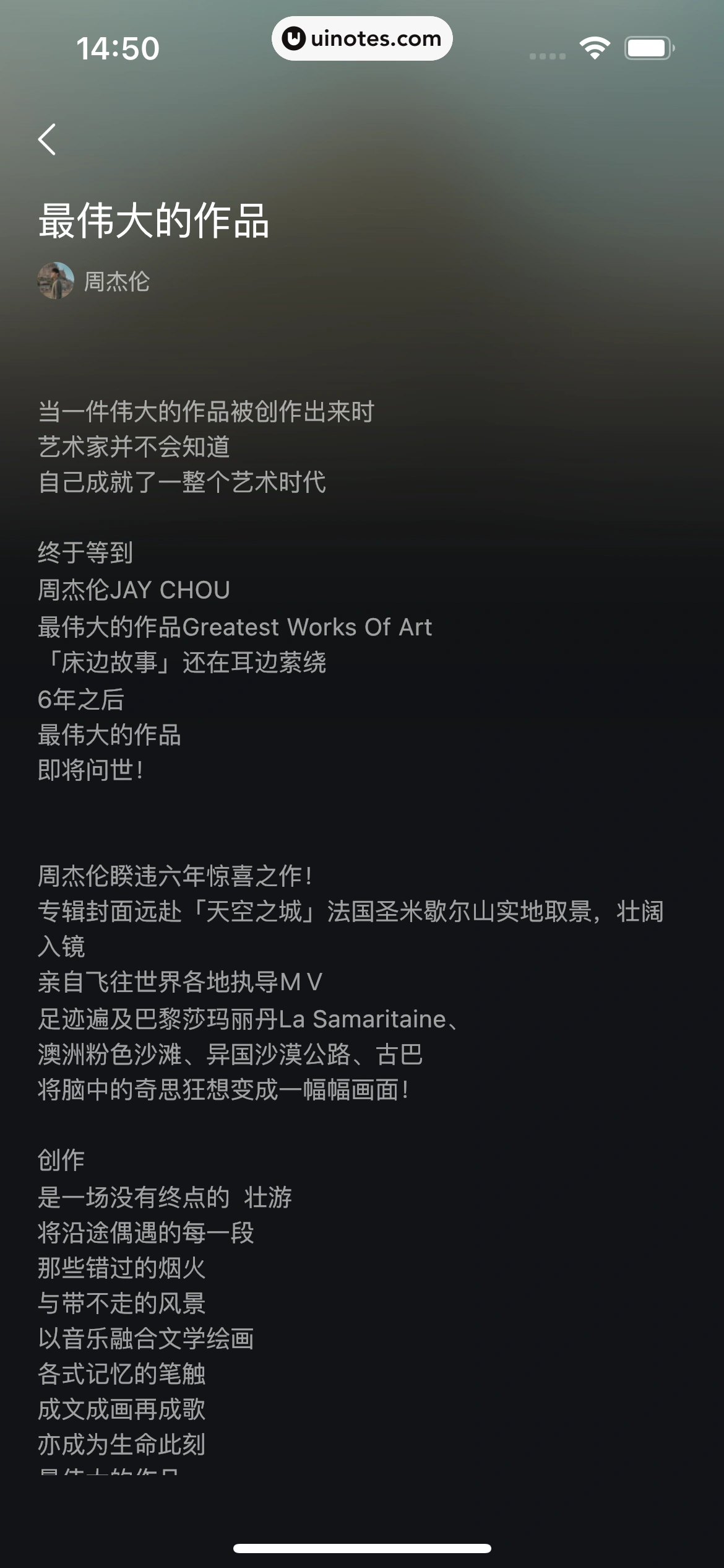 波点音乐 App 截图 221 - UI Notes