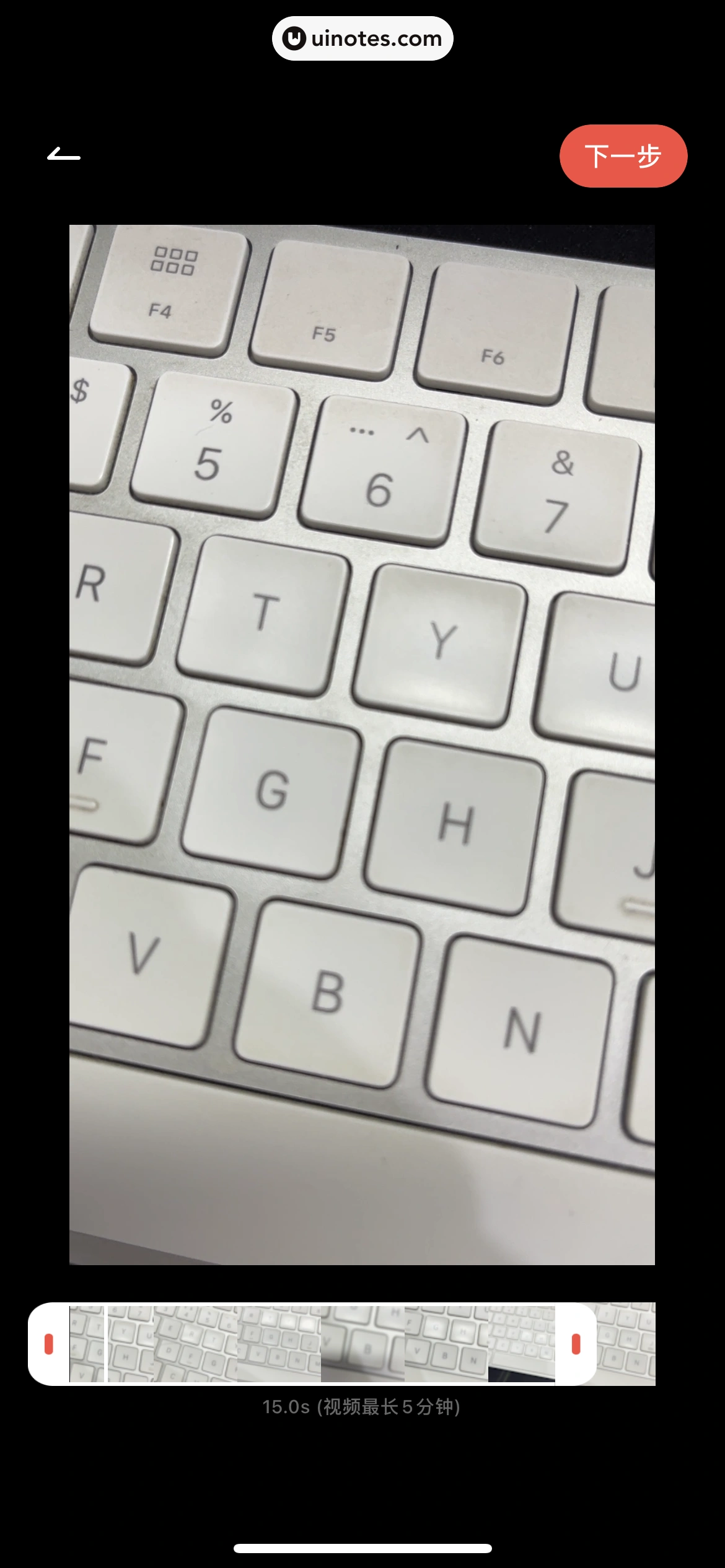 网易有道词典 App 截图 067 - UI Notes