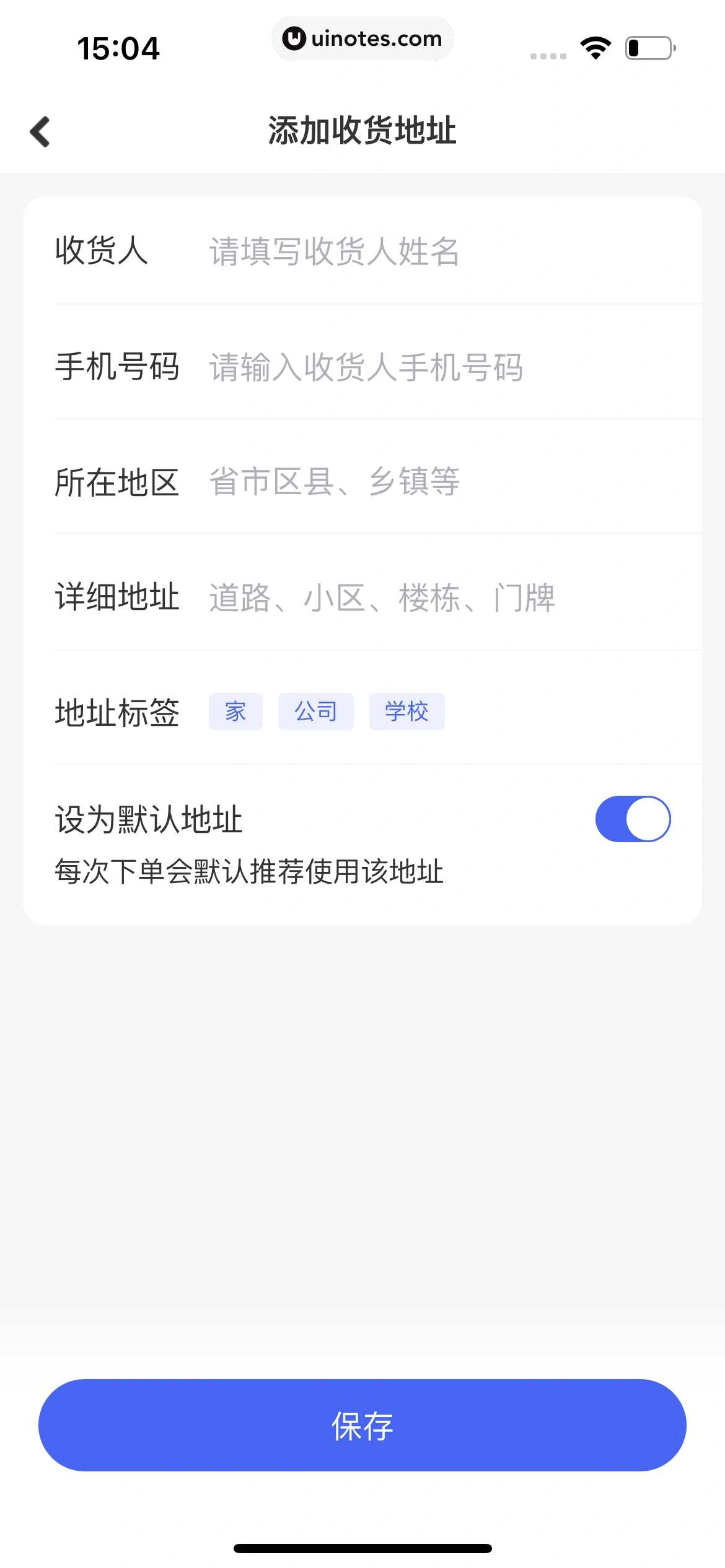 Wink App 截图 242 - UI Notes