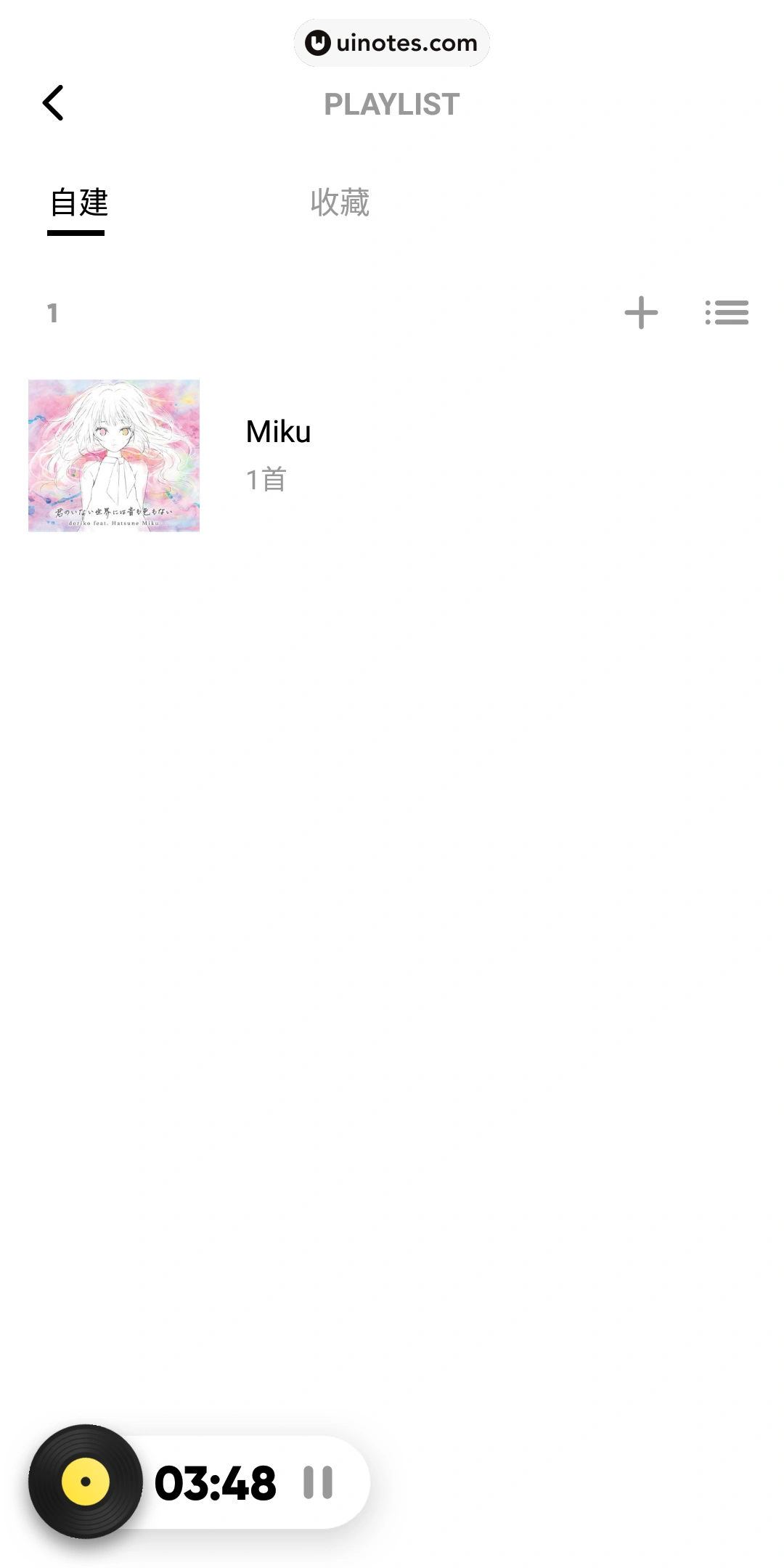 MOO音乐 App 截图 035 - UI Notes