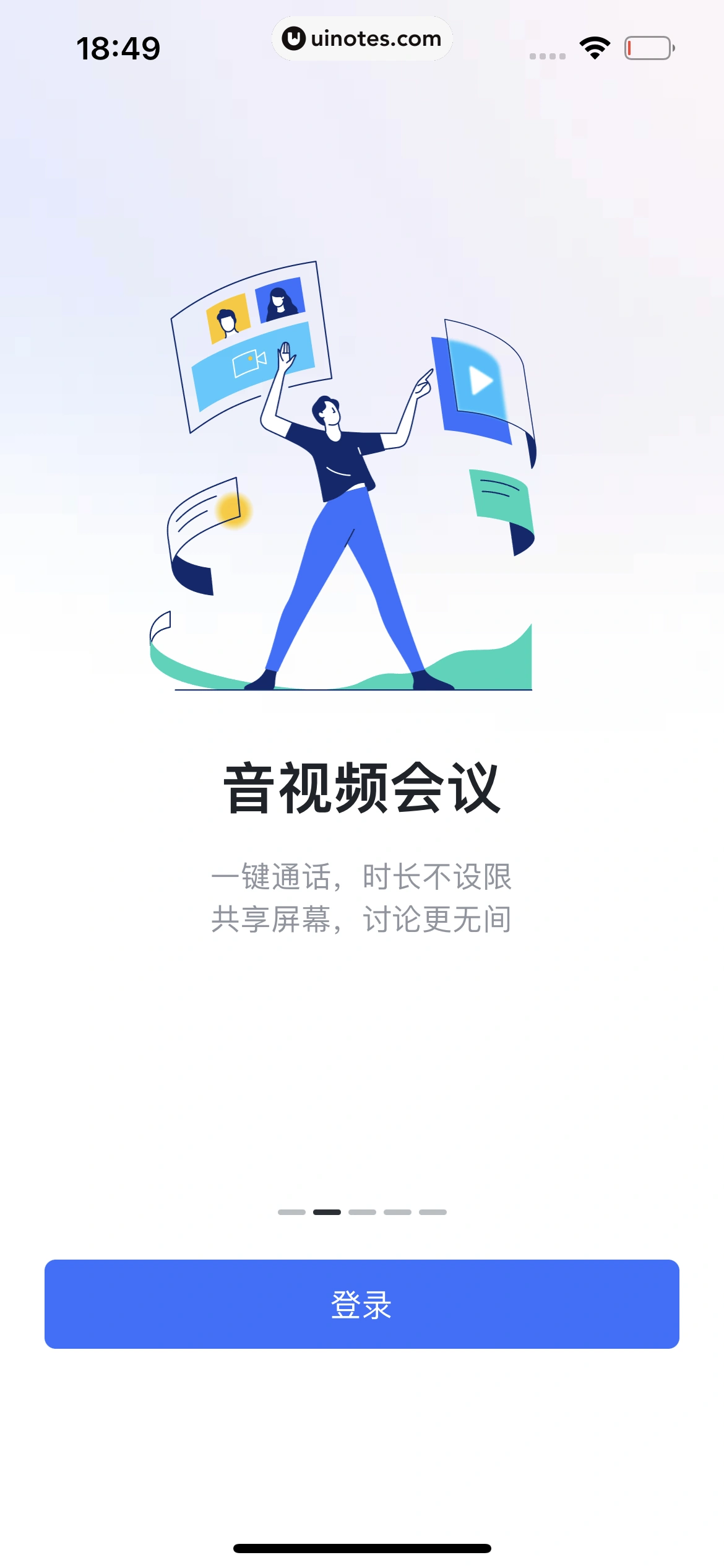飞书 App 截图 009 - UI Notes